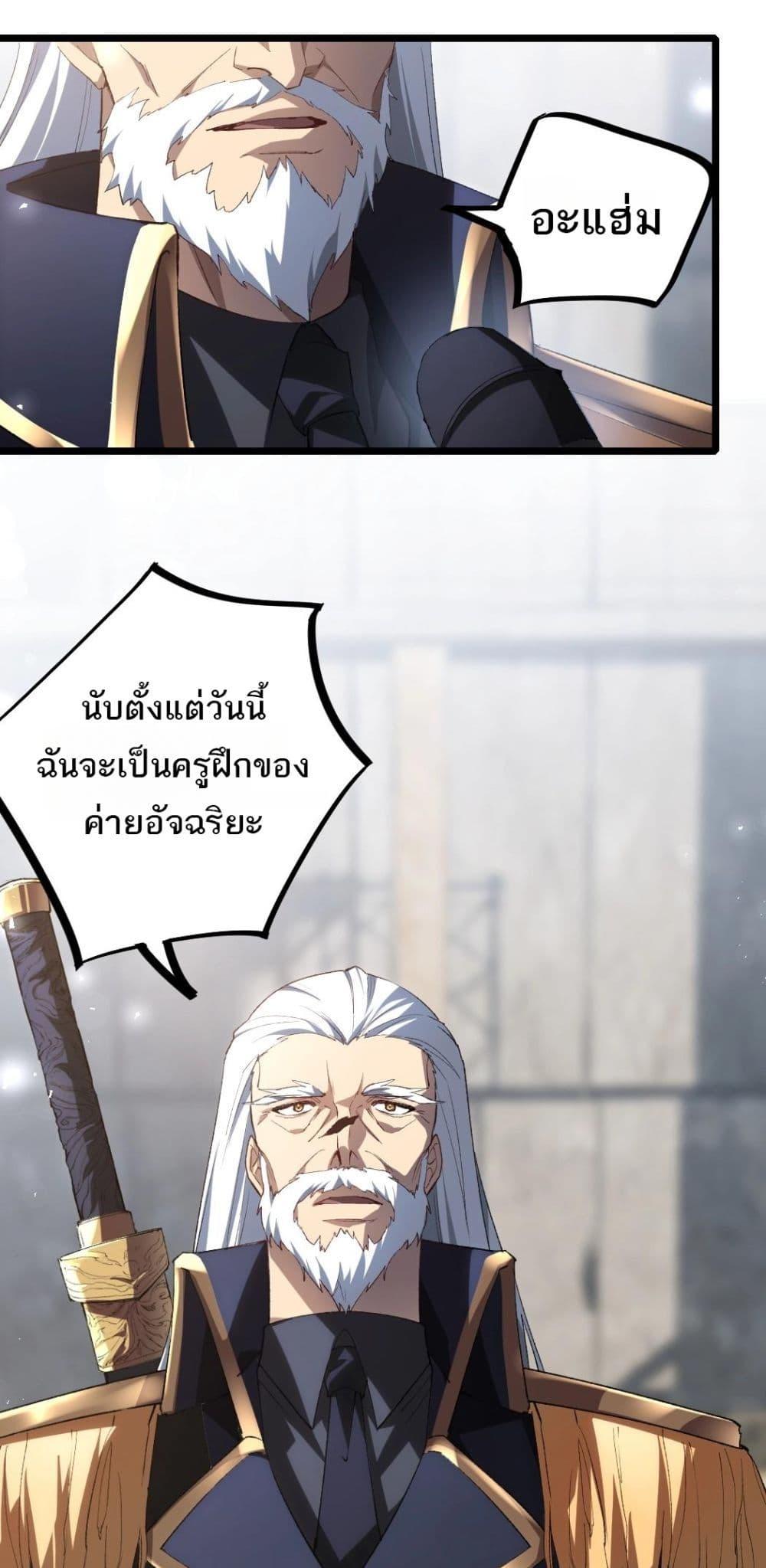 Manga-lc-com อ่านมังงะ อ่านการ์ตูน ออนไลน์ ฟรี SupremeZergLo ตอนที่ 1 2 3 4 5 6 7 8 9 10 11 12 13 14 ฟรี ไม่มีโฆษณา Manga-lc - อ่าน มังงะ อ่าน การ์ตูน ออนไลน์ อ่านมังงะ ฟรี