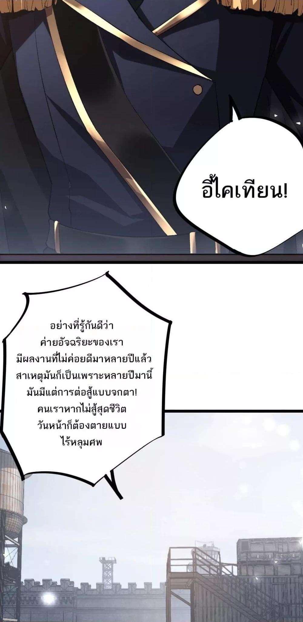 Manga-lc-com อ่านมังงะ อ่านการ์ตูน ออนไลน์ ฟรี SupremeZergLo ตอนที่ 1 2 3 4 5 6 7 8 9 10 11 12 13 14 ฟรี ไม่มีโฆษณา Manga-lc - อ่าน มังงะ อ่าน การ์ตูน ออนไลน์ อ่านมังงะ ฟรี