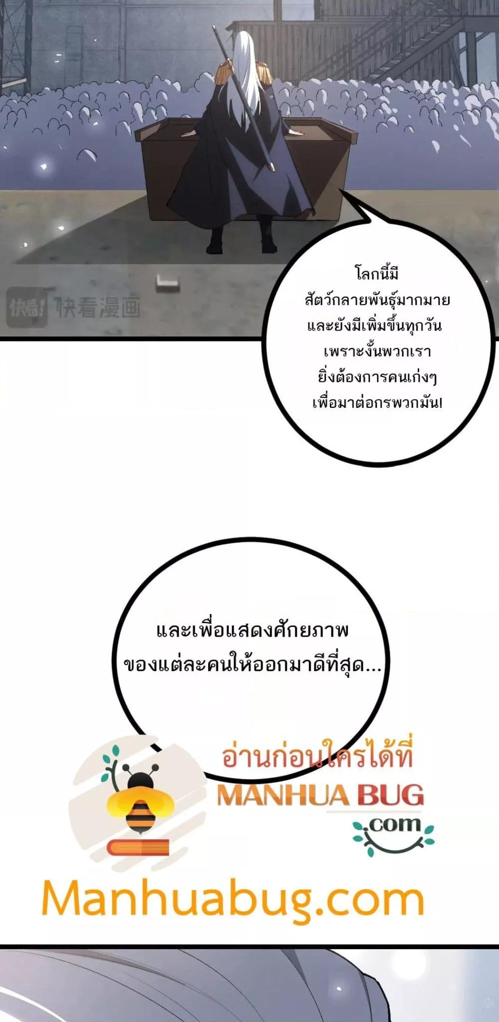 Manga-lc-com อ่านมังงะ อ่านการ์ตูน ออนไลน์ ฟรี SupremeZergLo ตอนที่ 1 2 3 4 5 6 7 8 9 10 11 12 13 14 ฟรี ไม่มีโฆษณา Manga-lc - อ่าน มังงะ อ่าน การ์ตูน ออนไลน์ อ่านมังงะ ฟรี