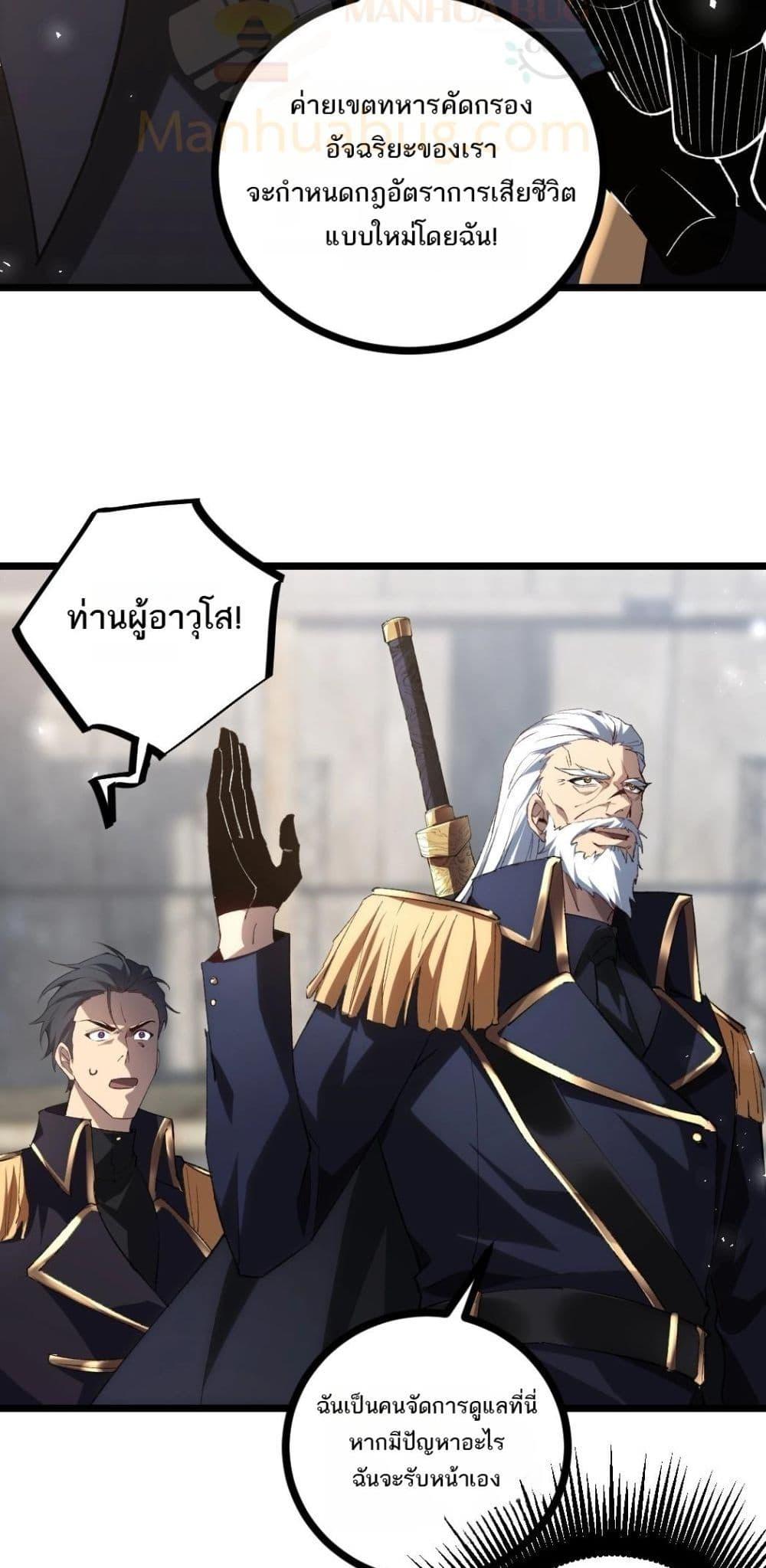 Manga-lc-com อ่านมังงะ อ่านการ์ตูน ออนไลน์ ฟรี SupremeZergLo ตอนที่ 1 2 3 4 5 6 7 8 9 10 11 12 13 14 ฟรี ไม่มีโฆษณา Manga-lc - อ่าน มังงะ อ่าน การ์ตูน ออนไลน์ อ่านมังงะ ฟรี