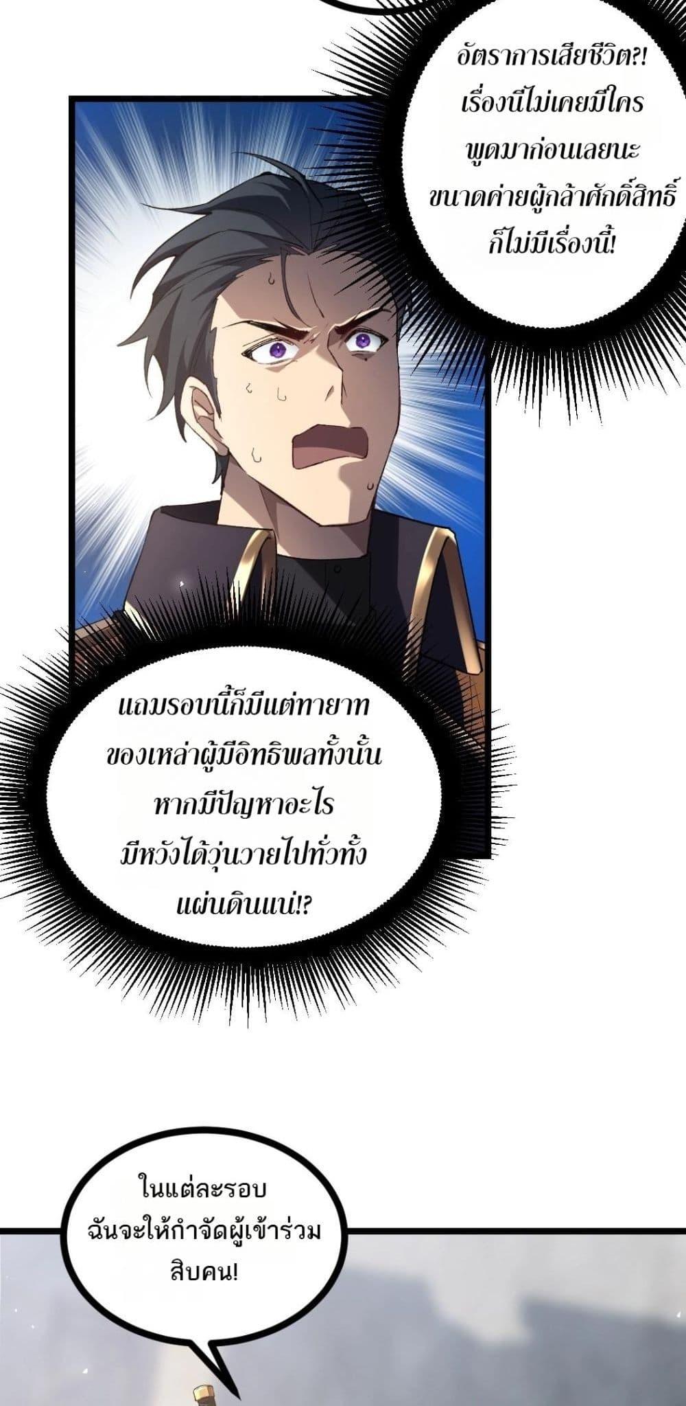 Manga-lc-com อ่านมังงะ อ่านการ์ตูน ออนไลน์ ฟรี SupremeZergLo ตอนที่ 1 2 3 4 5 6 7 8 9 10 11 12 13 14 ฟรี ไม่มีโฆษณา Manga-lc - อ่าน มังงะ อ่าน การ์ตูน ออนไลน์ อ่านมังงะ ฟรี