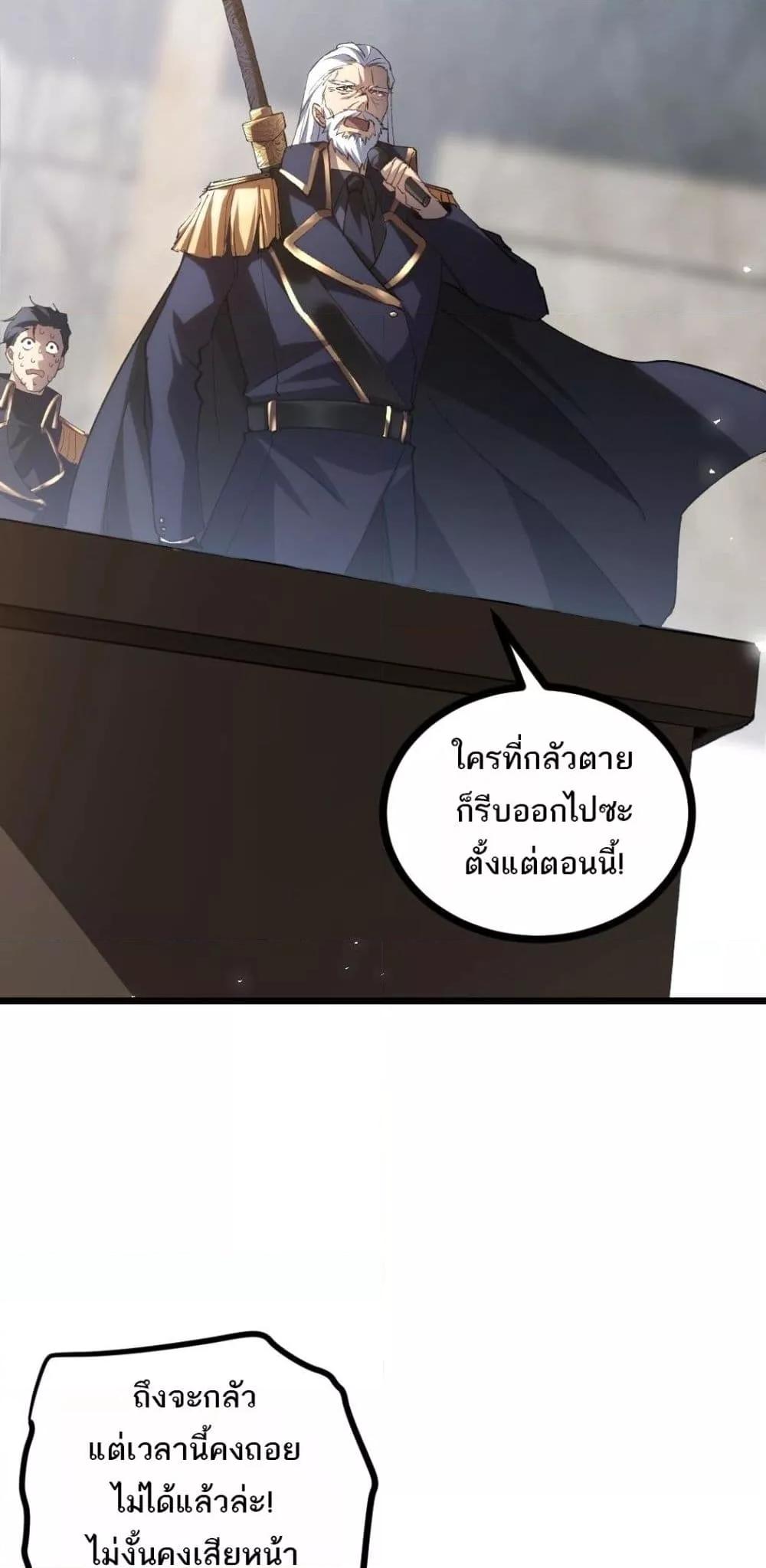 Manga-lc-com อ่านมังงะ อ่านการ์ตูน ออนไลน์ ฟรี SupremeZergLo ตอนที่ 1 2 3 4 5 6 7 8 9 10 11 12 13 14 ฟรี ไม่มีโฆษณา Manga-lc - อ่าน มังงะ อ่าน การ์ตูน ออนไลน์ อ่านมังงะ ฟรี