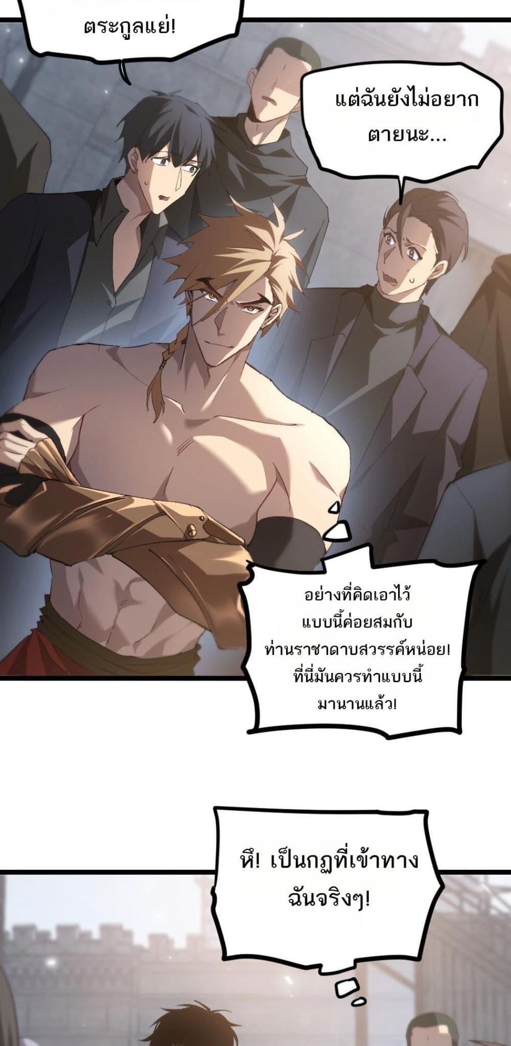 Manga-lc-com อ่านมังงะ อ่านการ์ตูน ออนไลน์ ฟรี SupremeZergLo ตอนที่ 1 2 3 4 5 6 7 8 9 10 11 12 13 14 ฟรี ไม่มีโฆษณา Manga-lc - อ่าน มังงะ อ่าน การ์ตูน ออนไลน์ อ่านมังงะ ฟรี