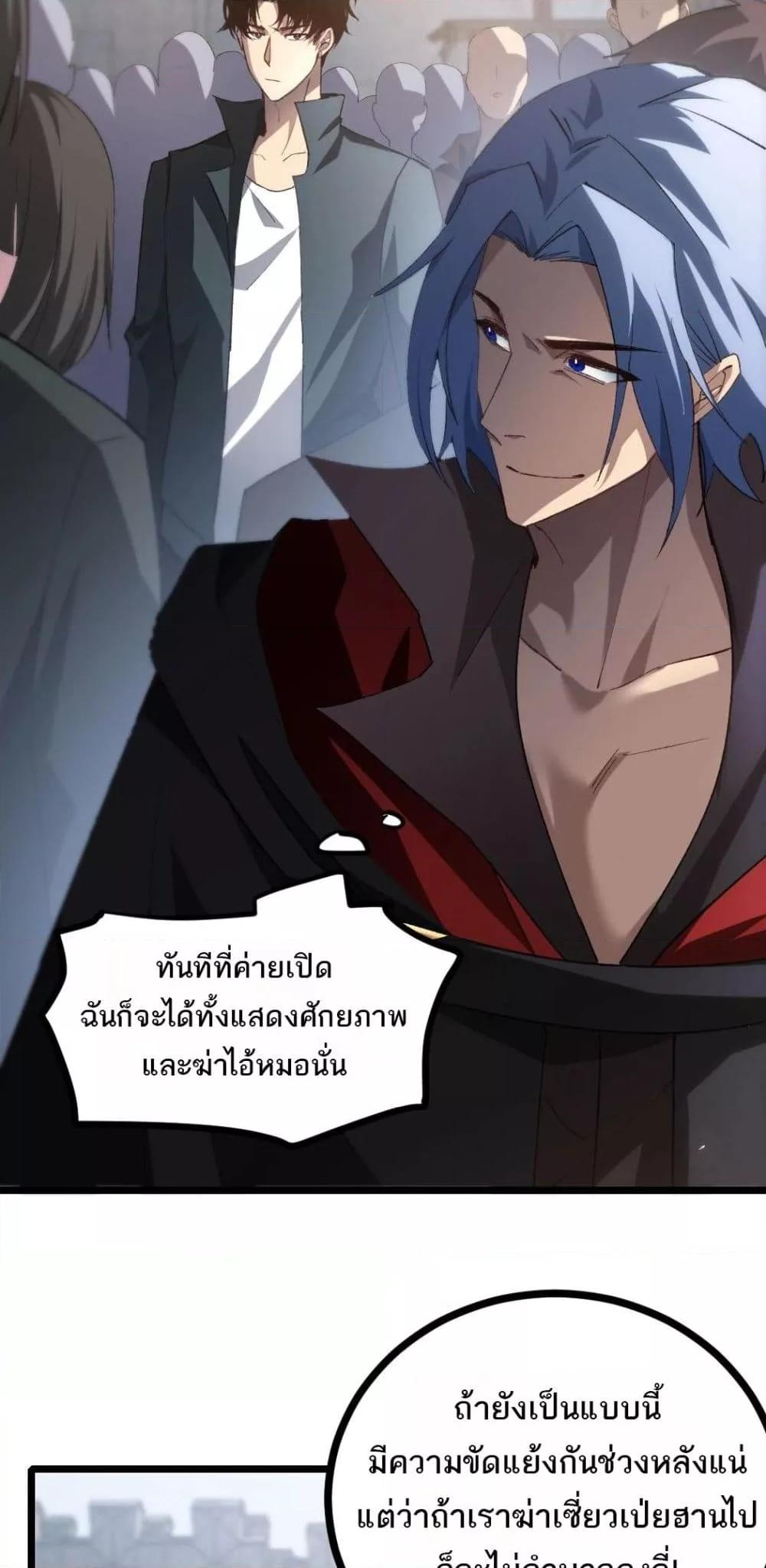 Manga-lc-com อ่านมังงะ อ่านการ์ตูน ออนไลน์ ฟรี SupremeZergLo ตอนที่ 1 2 3 4 5 6 7 8 9 10 11 12 13 14 ฟรี ไม่มีโฆษณา Manga-lc - อ่าน มังงะ อ่าน การ์ตูน ออนไลน์ อ่านมังงะ ฟรี