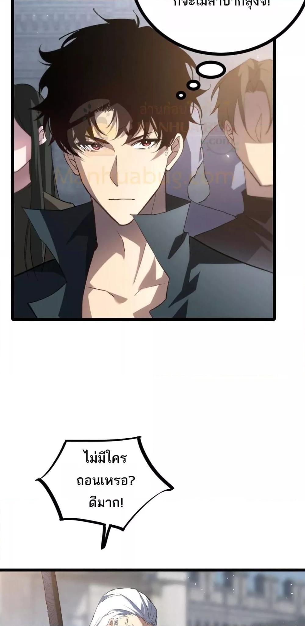 Manga-lc-com อ่านมังงะ อ่านการ์ตูน ออนไลน์ ฟรี SupremeZergLo ตอนที่ 1 2 3 4 5 6 7 8 9 10 11 12 13 14 ฟรี ไม่มีโฆษณา Manga-lc - อ่าน มังงะ อ่าน การ์ตูน ออนไลน์ อ่านมังงะ ฟรี