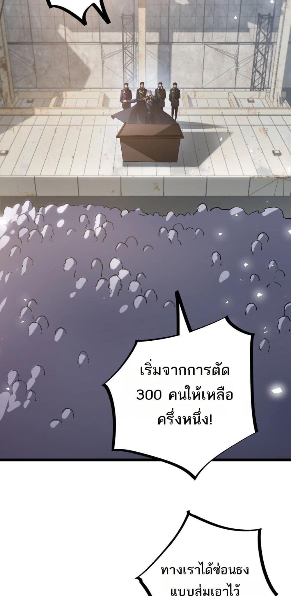 Manga-lc-com อ่านมังงะ อ่านการ์ตูน ออนไลน์ ฟรี SupremeZergLo ตอนที่ 1 2 3 4 5 6 7 8 9 10 11 12 13 14 ฟรี ไม่มีโฆษณา Manga-lc - อ่าน มังงะ อ่าน การ์ตูน ออนไลน์ อ่านมังงะ ฟรี