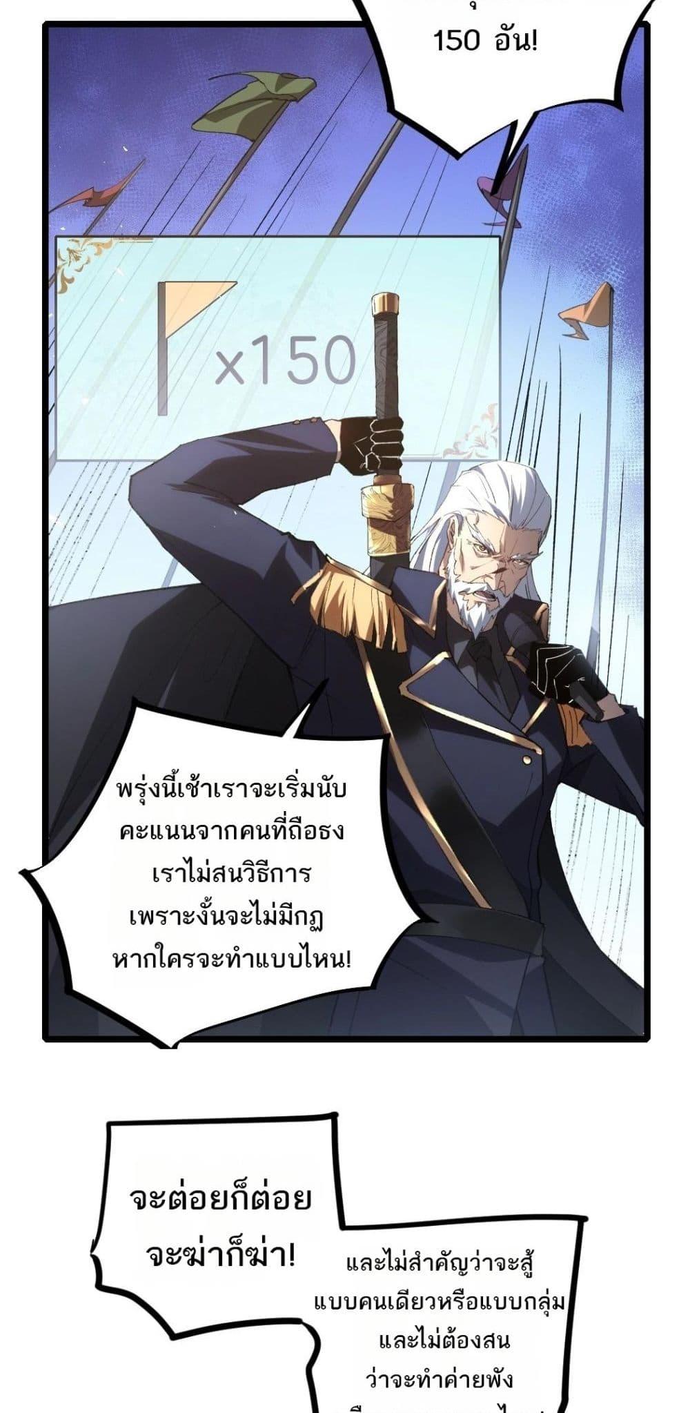 Manga-lc-com อ่านมังงะ อ่านการ์ตูน ออนไลน์ ฟรี SupremeZergLo ตอนที่ 1 2 3 4 5 6 7 8 9 10 11 12 13 14 ฟรี ไม่มีโฆษณา Manga-lc - อ่าน มังงะ อ่าน การ์ตูน ออนไลน์ อ่านมังงะ ฟรี