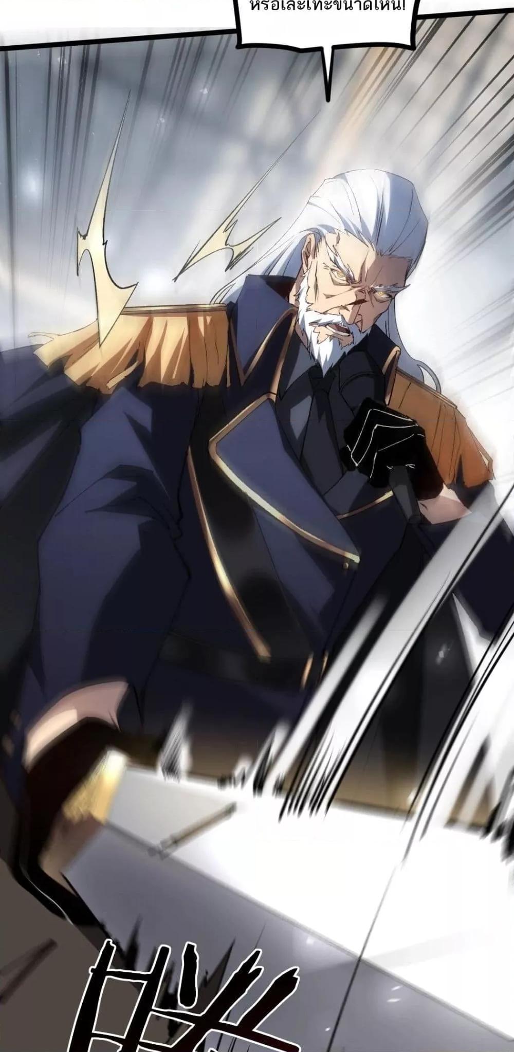 Manga-lc-com อ่านมังงะ อ่านการ์ตูน ออนไลน์ ฟรี SupremeZergLo ตอนที่ 1 2 3 4 5 6 7 8 9 10 11 12 13 14 ฟรี ไม่มีโฆษณา Manga-lc - อ่าน มังงะ อ่าน การ์ตูน ออนไลน์ อ่านมังงะ ฟรี