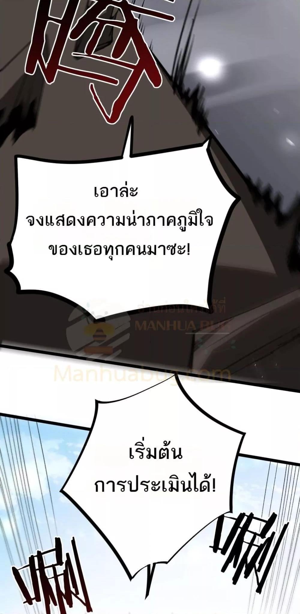 Manga-lc-com อ่านมังงะ อ่านการ์ตูน ออนไลน์ ฟรี SupremeZergLo ตอนที่ 1 2 3 4 5 6 7 8 9 10 11 12 13 14 ฟรี ไม่มีโฆษณา Manga-lc - อ่าน มังงะ อ่าน การ์ตูน ออนไลน์ อ่านมังงะ ฟรี