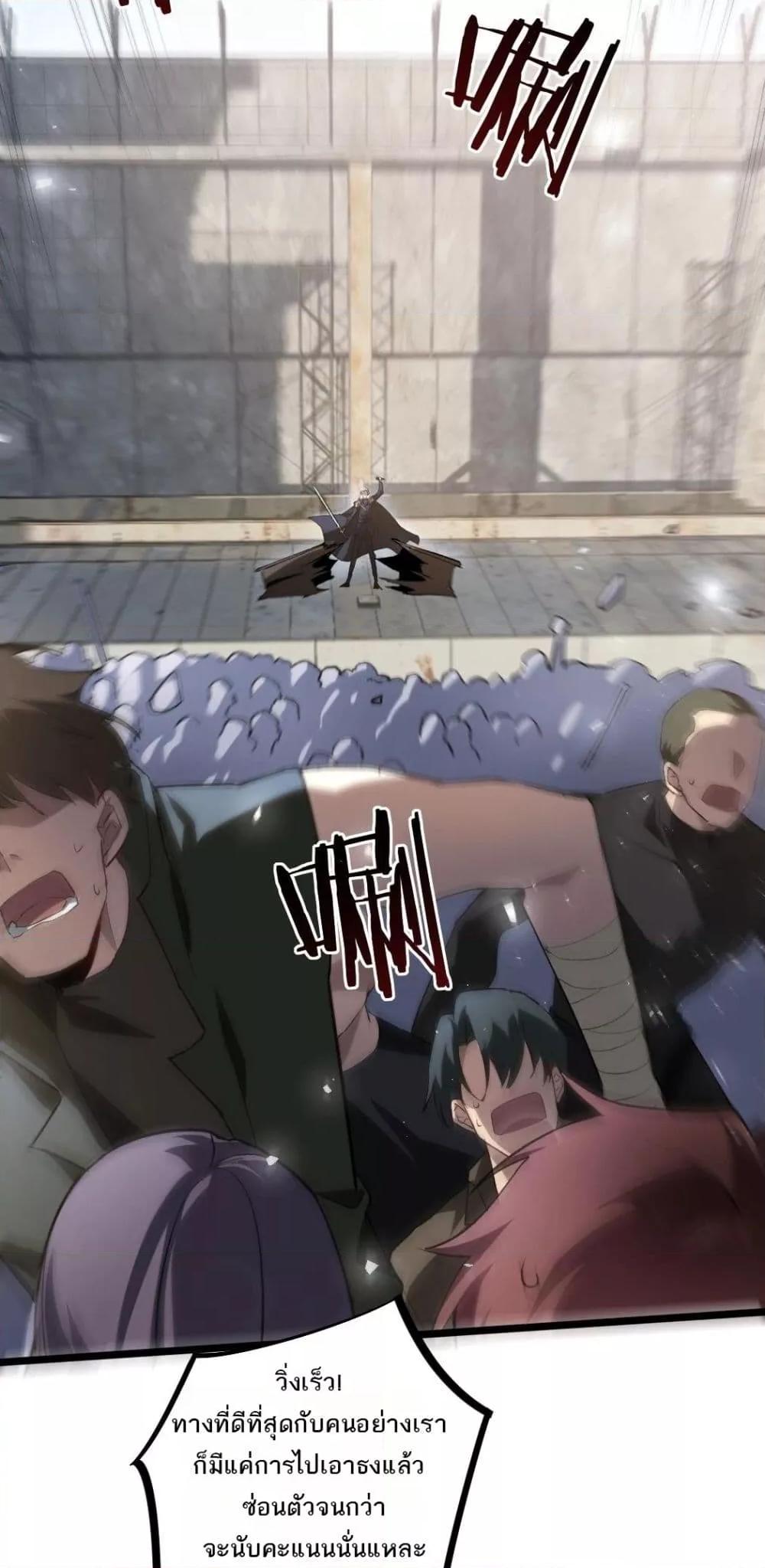 Manga-lc-com อ่านมังงะ อ่านการ์ตูน ออนไลน์ ฟรี SupremeZergLo ตอนที่ 1 2 3 4 5 6 7 8 9 10 11 12 13 14 ฟรี ไม่มีโฆษณา Manga-lc - อ่าน มังงะ อ่าน การ์ตูน ออนไลน์ อ่านมังงะ ฟรี