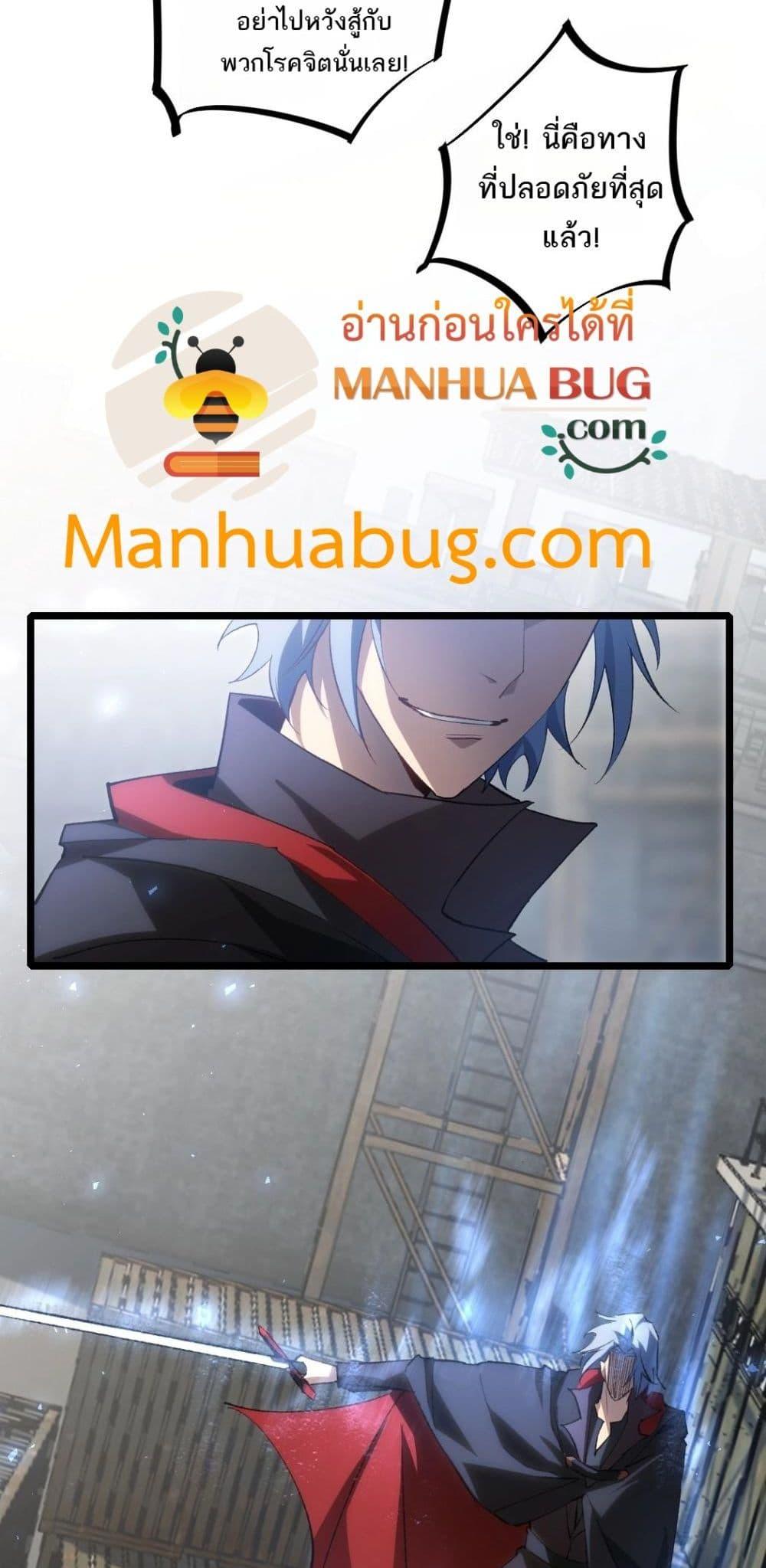 Manga-lc-com อ่านมังงะ อ่านการ์ตูน ออนไลน์ ฟรี SupremeZergLo ตอนที่ 1 2 3 4 5 6 7 8 9 10 11 12 13 14 ฟรี ไม่มีโฆษณา Manga-lc - อ่าน มังงะ อ่าน การ์ตูน ออนไลน์ อ่านมังงะ ฟรี