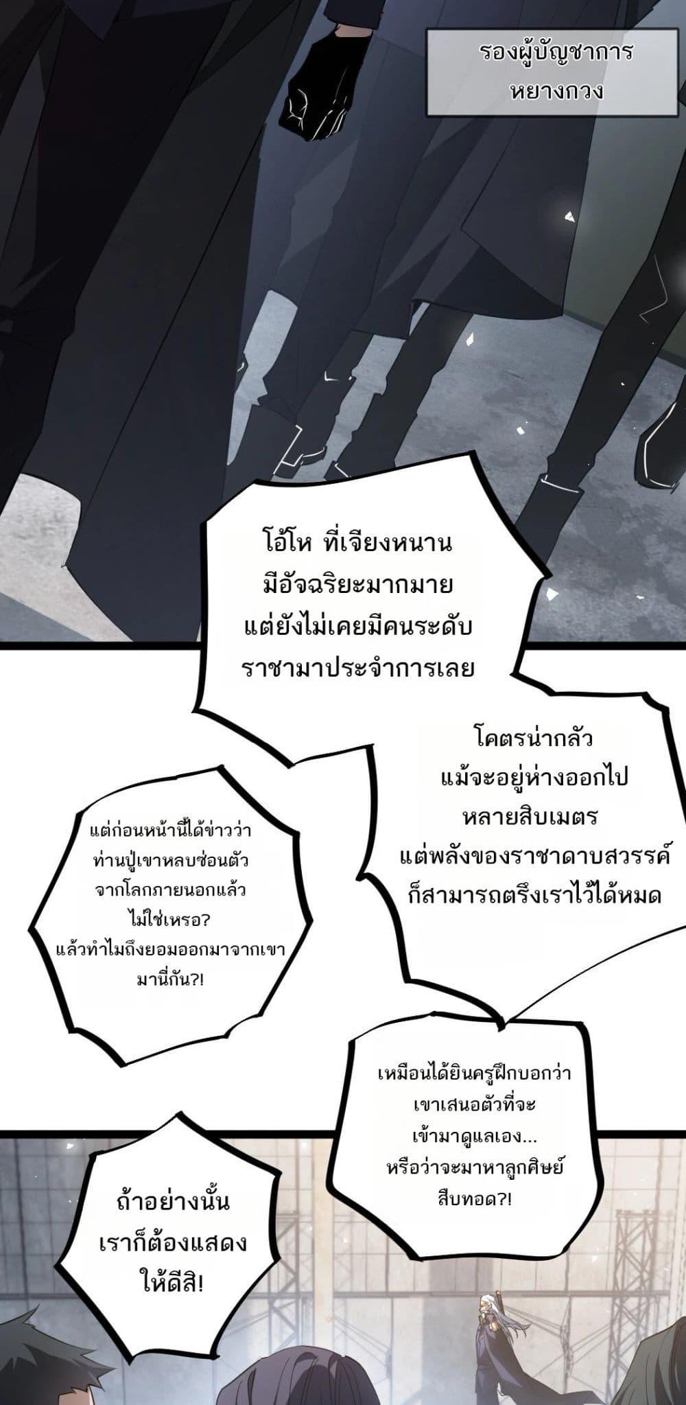 Manga-lc-com อ่านมังงะ อ่านการ์ตูน ออนไลน์ ฟรี SupremeZergLo ตอนที่ 1 2 3 4 5 6 7 8 9 10 11 12 13 14 ฟรี ไม่มีโฆษณา Manga-lc - อ่าน มังงะ อ่าน การ์ตูน ออนไลน์ อ่านมังงะ ฟรี