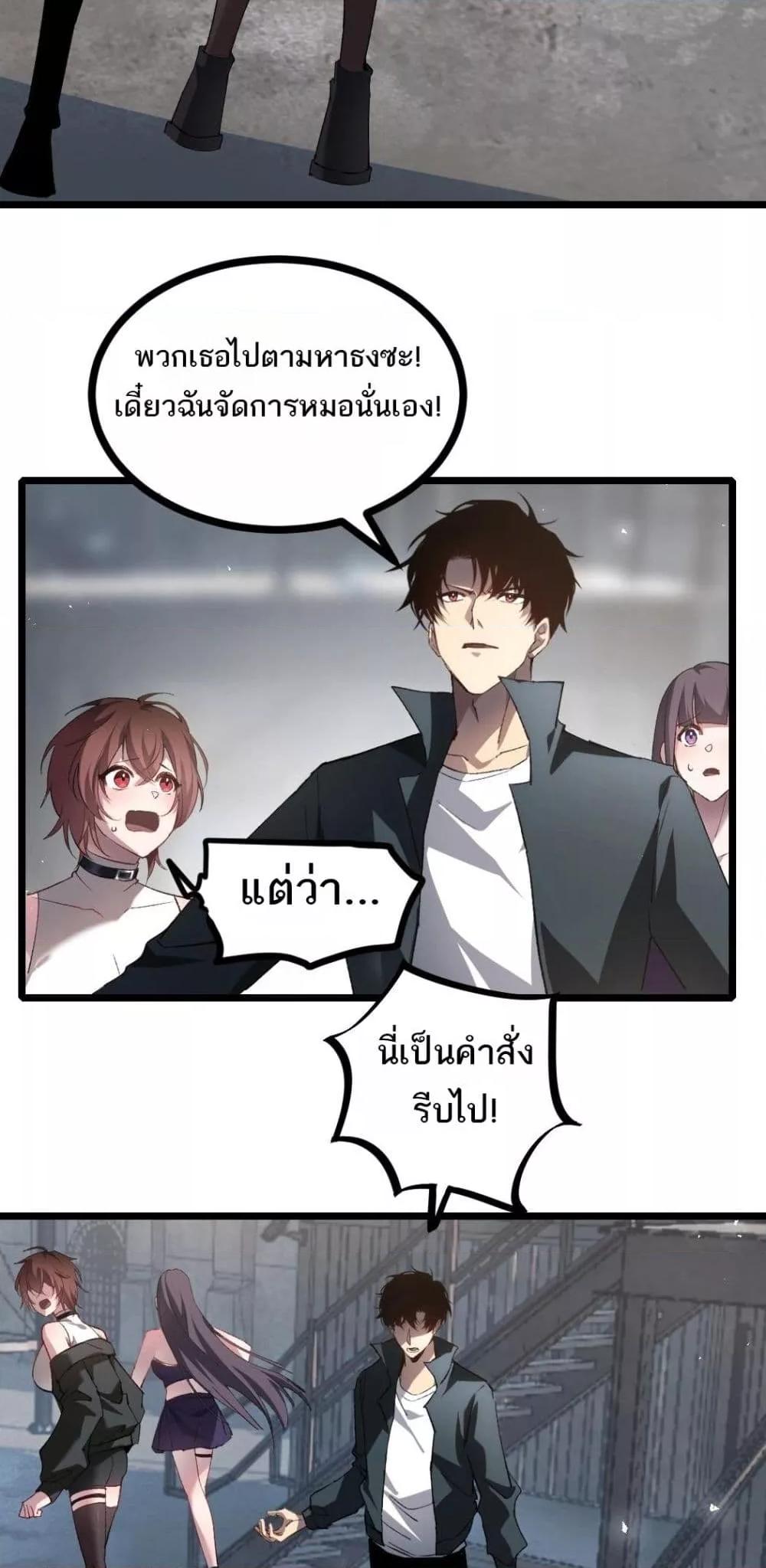 Manga-lc-com อ่านมังงะ อ่านการ์ตูน ออนไลน์ ฟรี SupremeZergLo ตอนที่ 1 2 3 4 5 6 7 8 9 10 11 12 13 14 ฟรี ไม่มีโฆษณา Manga-lc - อ่าน มังงะ อ่าน การ์ตูน ออนไลน์ อ่านมังงะ ฟรี