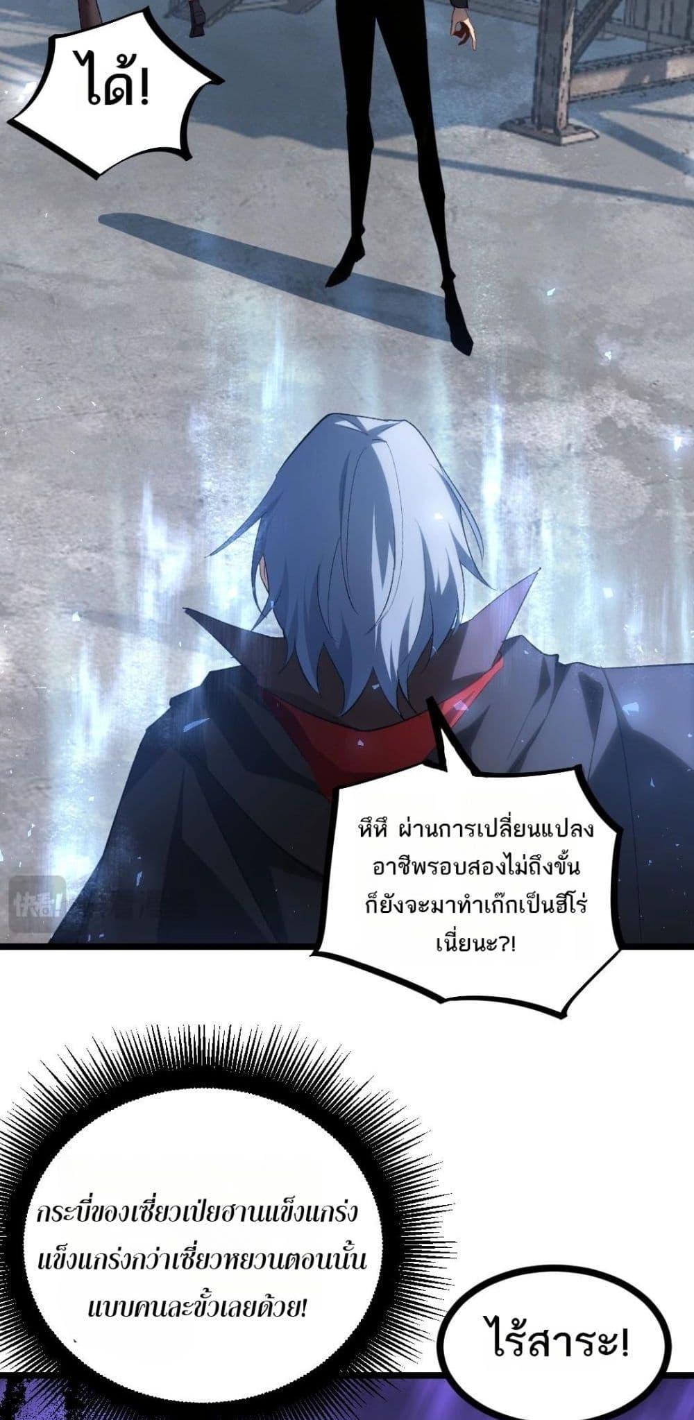 Manga-lc-com อ่านมังงะ อ่านการ์ตูน ออนไลน์ ฟรี SupremeZergLo ตอนที่ 1 2 3 4 5 6 7 8 9 10 11 12 13 14 ฟรี ไม่มีโฆษณา Manga-lc - อ่าน มังงะ อ่าน การ์ตูน ออนไลน์ อ่านมังงะ ฟรี