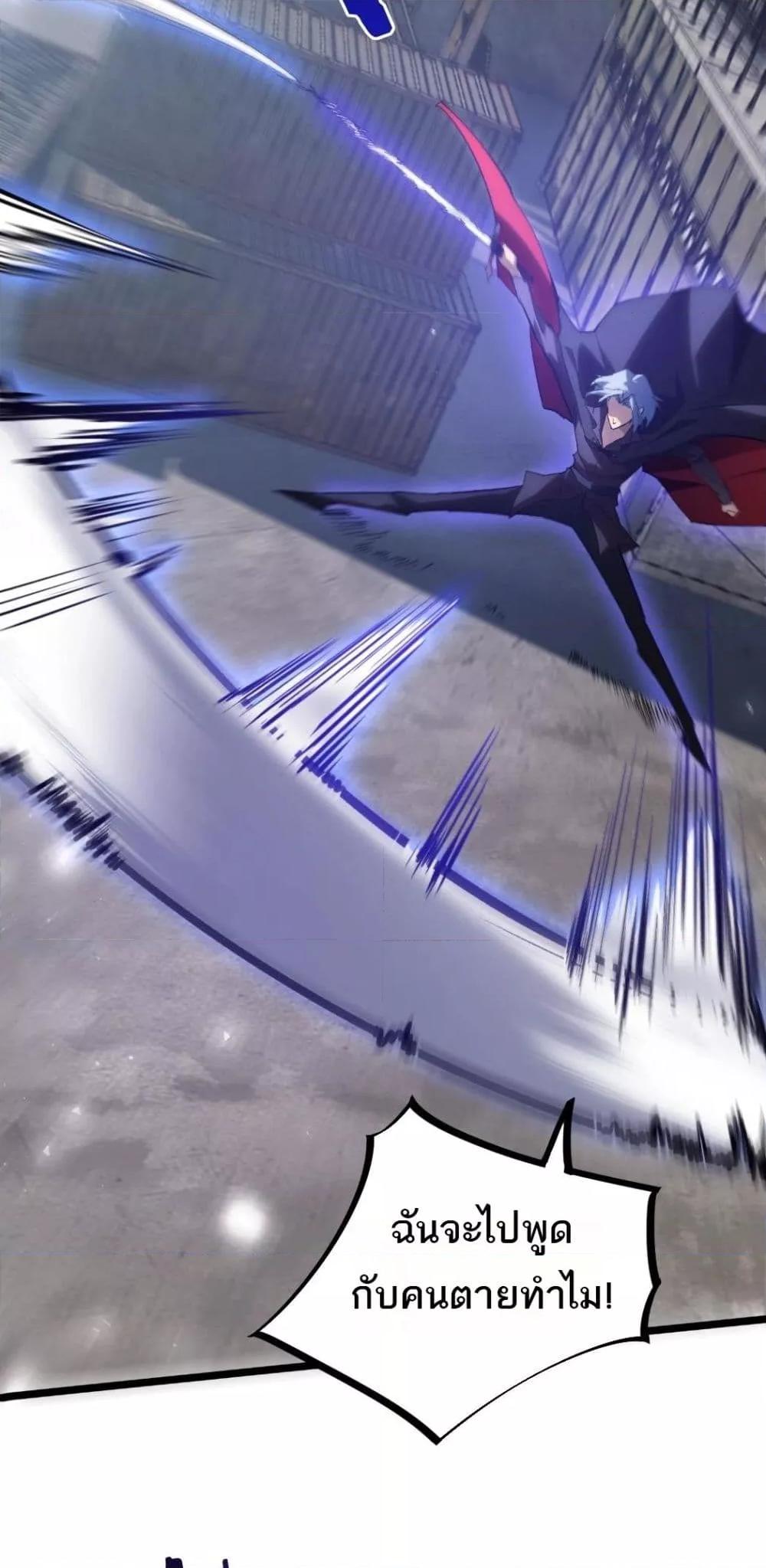 Manga-lc-com อ่านมังงะ อ่านการ์ตูน ออนไลน์ ฟรี SupremeZergLo ตอนที่ 1 2 3 4 5 6 7 8 9 10 11 12 13 14 ฟรี ไม่มีโฆษณา Manga-lc - อ่าน มังงะ อ่าน การ์ตูน ออนไลน์ อ่านมังงะ ฟรี