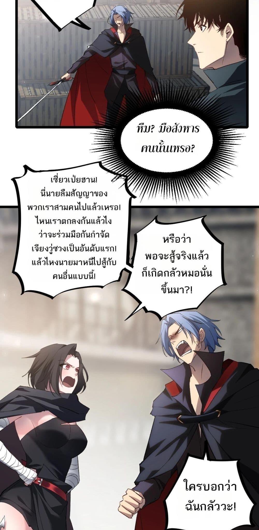 Manga-lc-com อ่านมังงะ อ่านการ์ตูน ออนไลน์ ฟรี SupremeZergLo ตอนที่ 1 2 3 4 5 6 7 8 9 10 11 12 13 14 ฟรี ไม่มีโฆษณา Manga-lc - อ่าน มังงะ อ่าน การ์ตูน ออนไลน์ อ่านมังงะ ฟรี
