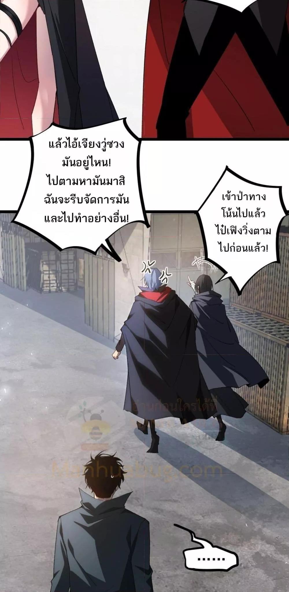 Manga-lc-com อ่านมังงะ อ่านการ์ตูน ออนไลน์ ฟรี SupremeZergLo ตอนที่ 1 2 3 4 5 6 7 8 9 10 11 12 13 14 ฟรี ไม่มีโฆษณา Manga-lc - อ่าน มังงะ อ่าน การ์ตูน ออนไลน์ อ่านมังงะ ฟรี