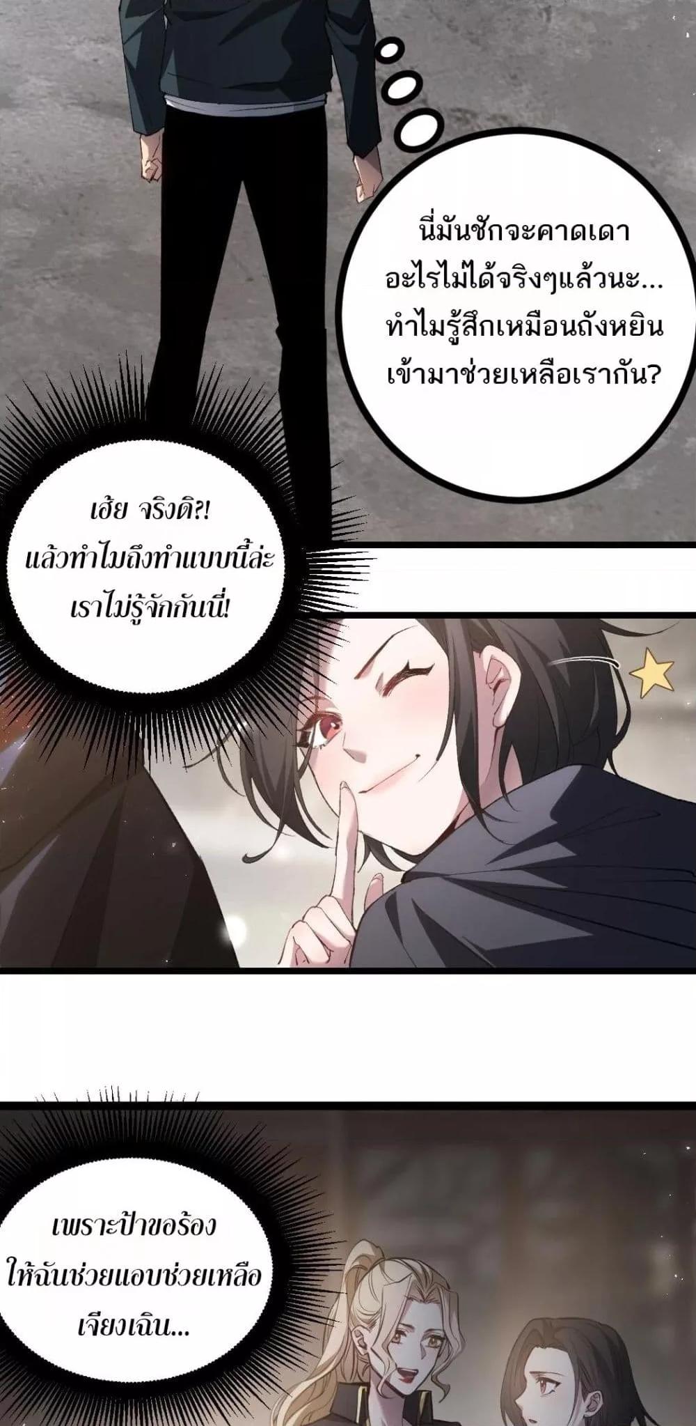 Manga-lc-com อ่านมังงะ อ่านการ์ตูน ออนไลน์ ฟรี SupremeZergLo ตอนที่ 1 2 3 4 5 6 7 8 9 10 11 12 13 14 ฟรี ไม่มีโฆษณา Manga-lc - อ่าน มังงะ อ่าน การ์ตูน ออนไลน์ อ่านมังงะ ฟรี