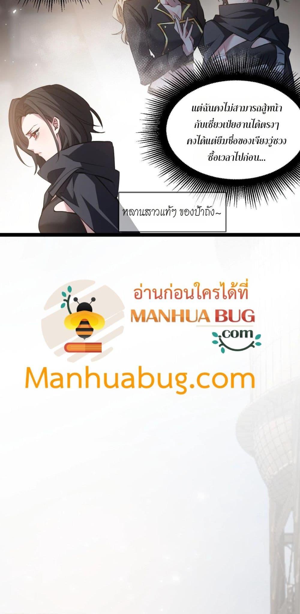 Manga-lc-com อ่านมังงะ อ่านการ์ตูน ออนไลน์ ฟรี SupremeZergLo ตอนที่ 1 2 3 4 5 6 7 8 9 10 11 12 13 14 ฟรี ไม่มีโฆษณา Manga-lc - อ่าน มังงะ อ่าน การ์ตูน ออนไลน์ อ่านมังงะ ฟรี