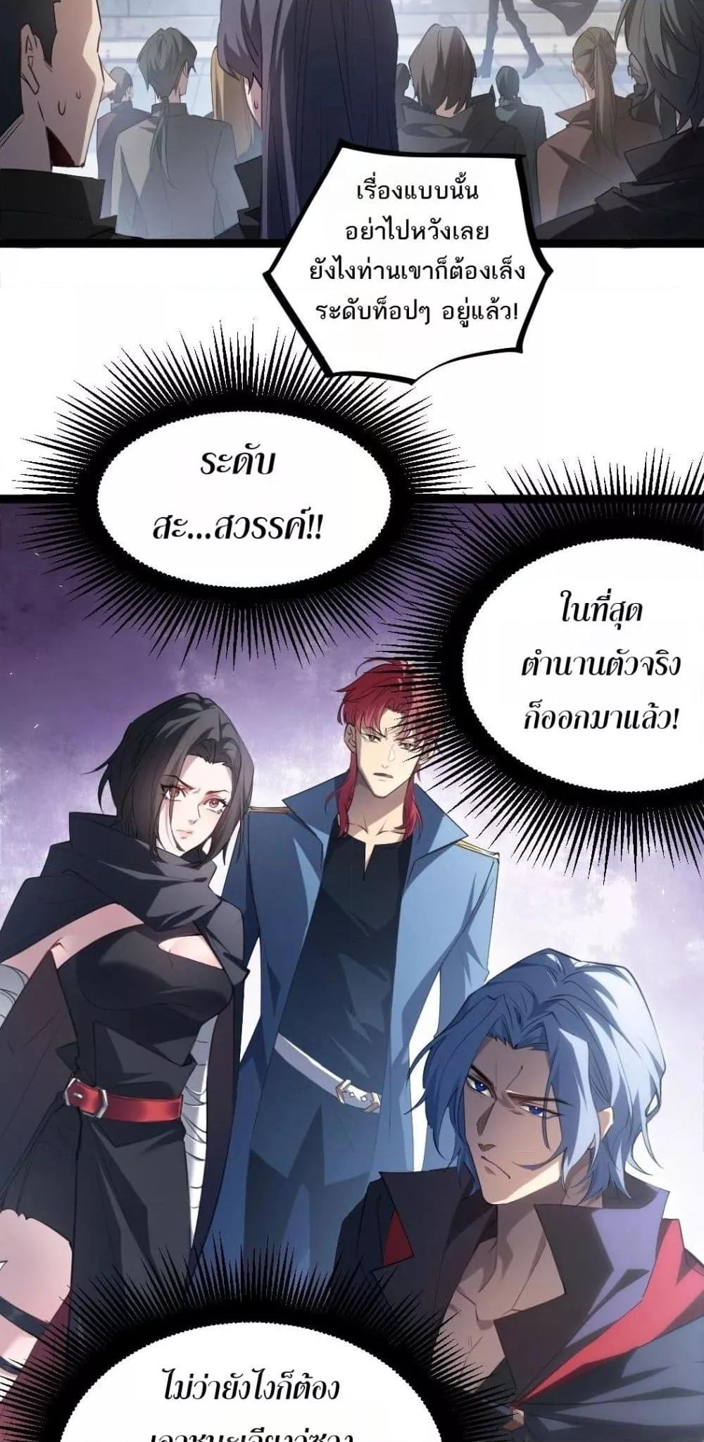 Manga-lc-com อ่านมังงะ อ่านการ์ตูน ออนไลน์ ฟรี SupremeZergLo ตอนที่ 1 2 3 4 5 6 7 8 9 10 11 12 13 14 ฟรี ไม่มีโฆษณา Manga-lc - อ่าน มังงะ อ่าน การ์ตูน ออนไลน์ อ่านมังงะ ฟรี