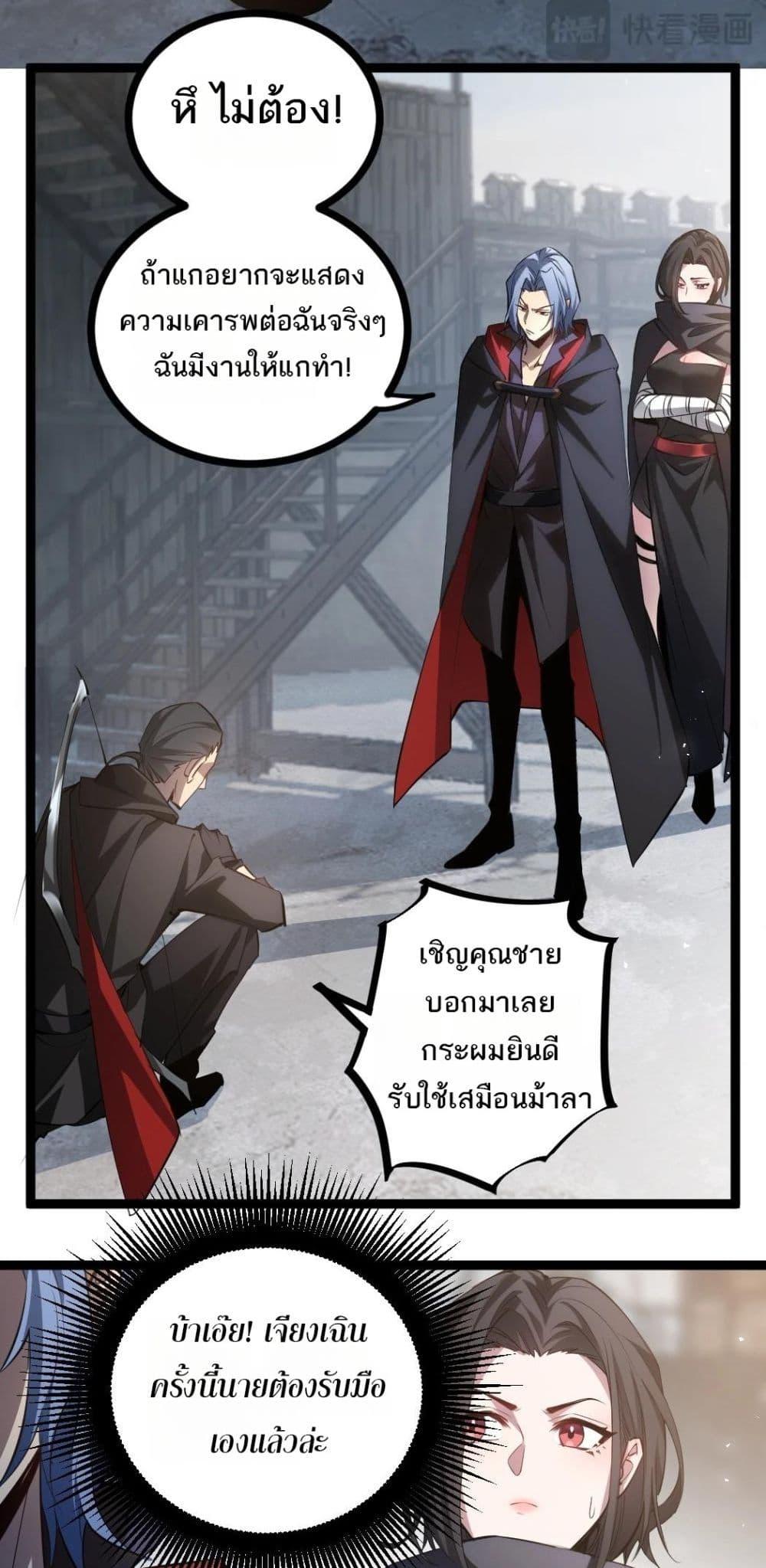 Manga-lc-com อ่านมังงะ อ่านการ์ตูน ออนไลน์ ฟรี SupremeZergLo ตอนที่ 1 2 3 4 5 6 7 8 9 10 11 12 13 14 ฟรี ไม่มีโฆษณา Manga-lc - อ่าน มังงะ อ่าน การ์ตูน ออนไลน์ อ่านมังงะ ฟรี
