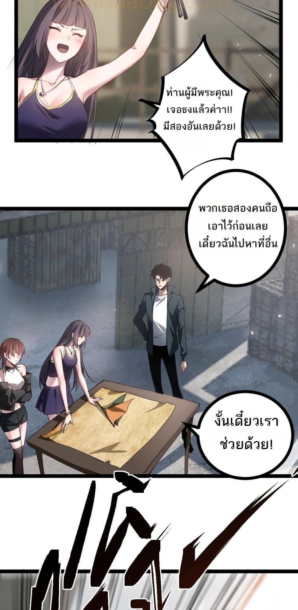 Manga-lc-com อ่านมังงะ อ่านการ์ตูน ออนไลน์ ฟรี SupremeZergLo ตอนที่ 1 2 3 4 5 6 7 8 9 10 11 12 13 14 ฟรี ไม่มีโฆษณา Manga-lc - อ่าน มังงะ อ่าน การ์ตูน ออนไลน์ อ่านมังงะ ฟรี