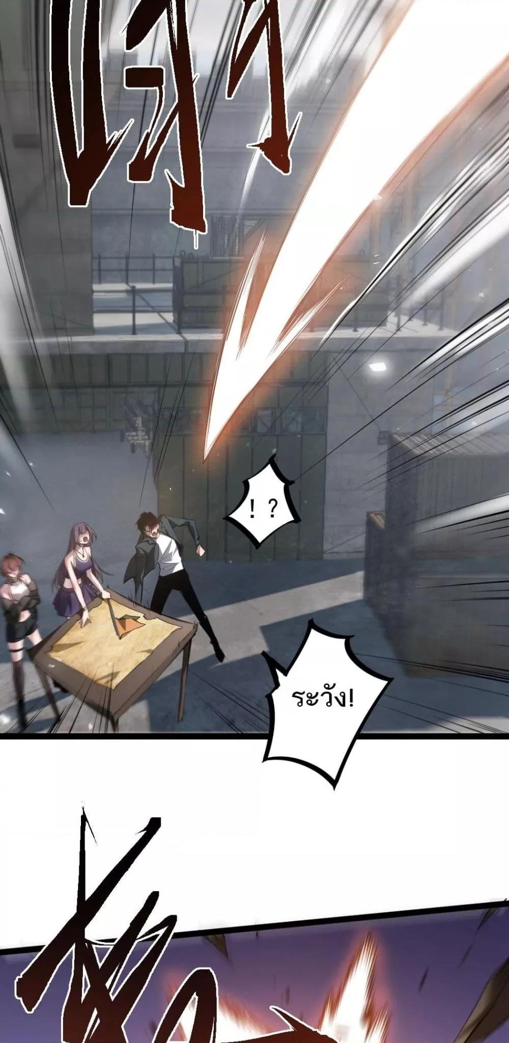 Manga-lc-com อ่านมังงะ อ่านการ์ตูน ออนไลน์ ฟรี SupremeZergLo ตอนที่ 1 2 3 4 5 6 7 8 9 10 11 12 13 14 ฟรี ไม่มีโฆษณา Manga-lc - อ่าน มังงะ อ่าน การ์ตูน ออนไลน์ อ่านมังงะ ฟรี