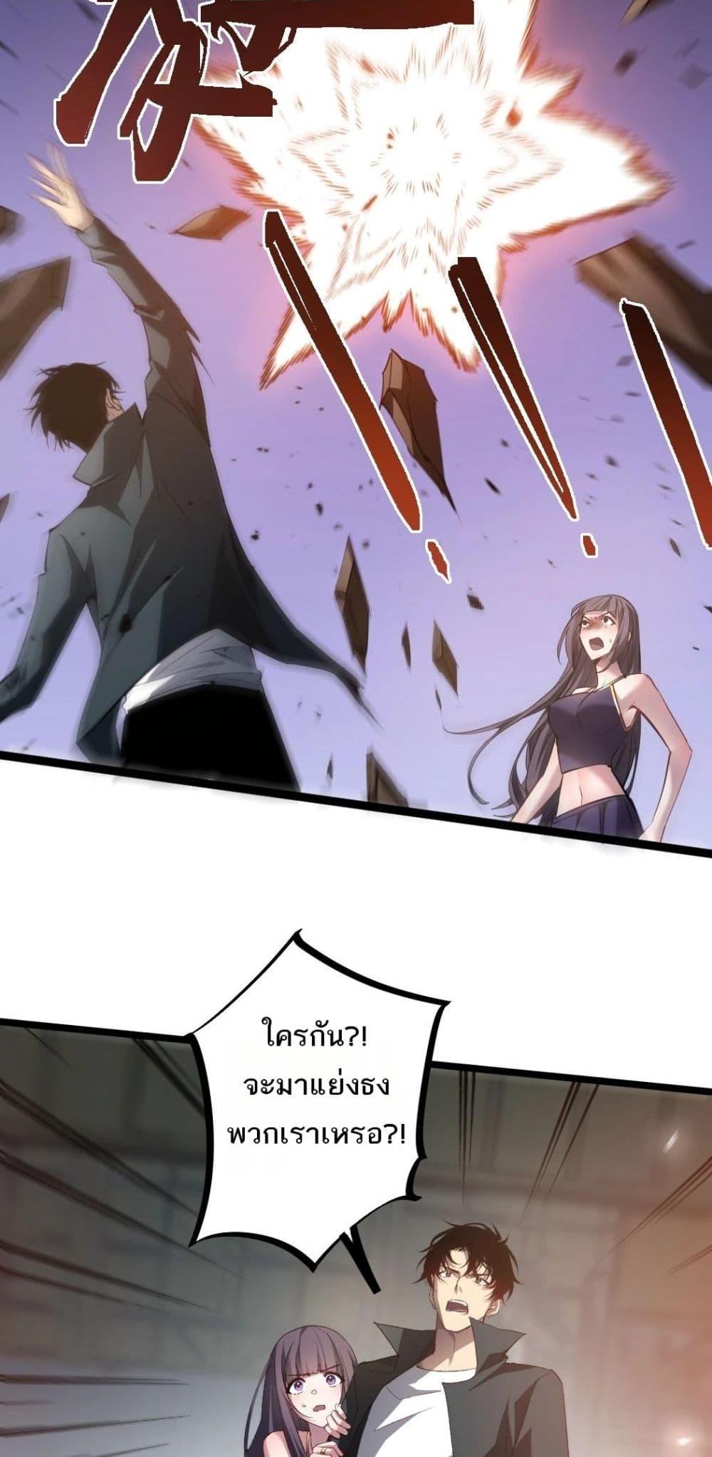 Manga-lc-com อ่านมังงะ อ่านการ์ตูน ออนไลน์ ฟรี SupremeZergLo ตอนที่ 1 2 3 4 5 6 7 8 9 10 11 12 13 14 ฟรี ไม่มีโฆษณา Manga-lc - อ่าน มังงะ อ่าน การ์ตูน ออนไลน์ อ่านมังงะ ฟรี