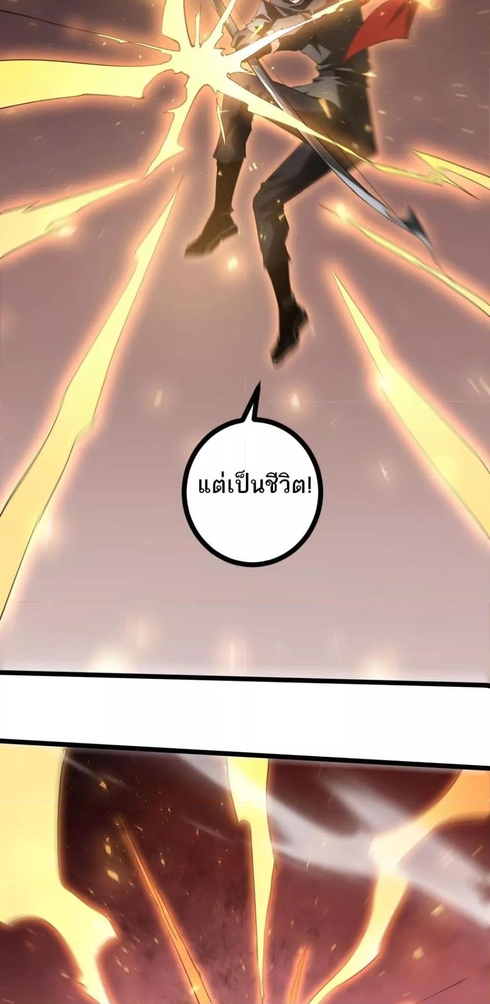 Manga-lc-com อ่านมังงะ อ่านการ์ตูน ออนไลน์ ฟรี SupremeZergLo ตอนที่ 1 2 3 4 5 6 7 8 9 10 11 12 13 14 ฟรี ไม่มีโฆษณา Manga-lc - อ่าน มังงะ อ่าน การ์ตูน ออนไลน์ อ่านมังงะ ฟรี