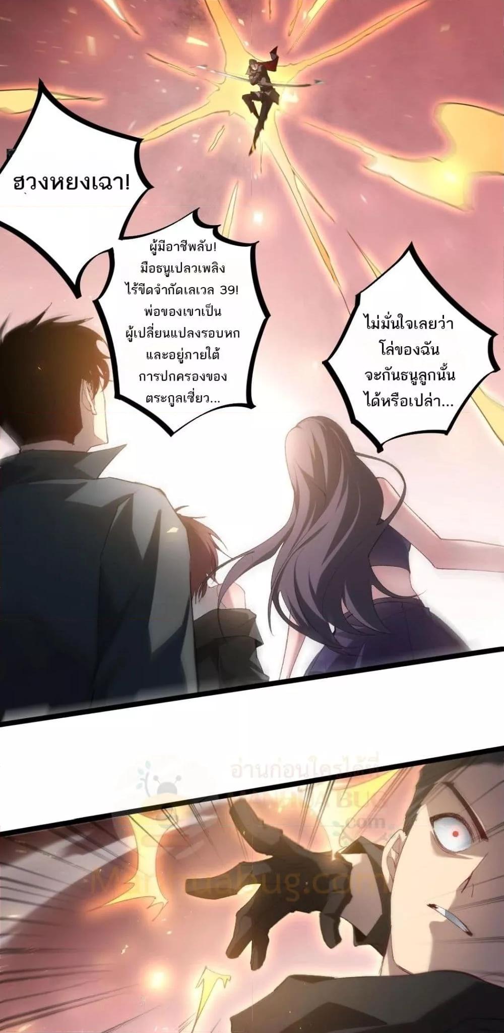 Manga-lc-com อ่านมังงะ อ่านการ์ตูน ออนไลน์ ฟรี SupremeZergLo ตอนที่ 1 2 3 4 5 6 7 8 9 10 11 12 13 14 ฟรี ไม่มีโฆษณา Manga-lc - อ่าน มังงะ อ่าน การ์ตูน ออนไลน์ อ่านมังงะ ฟรี