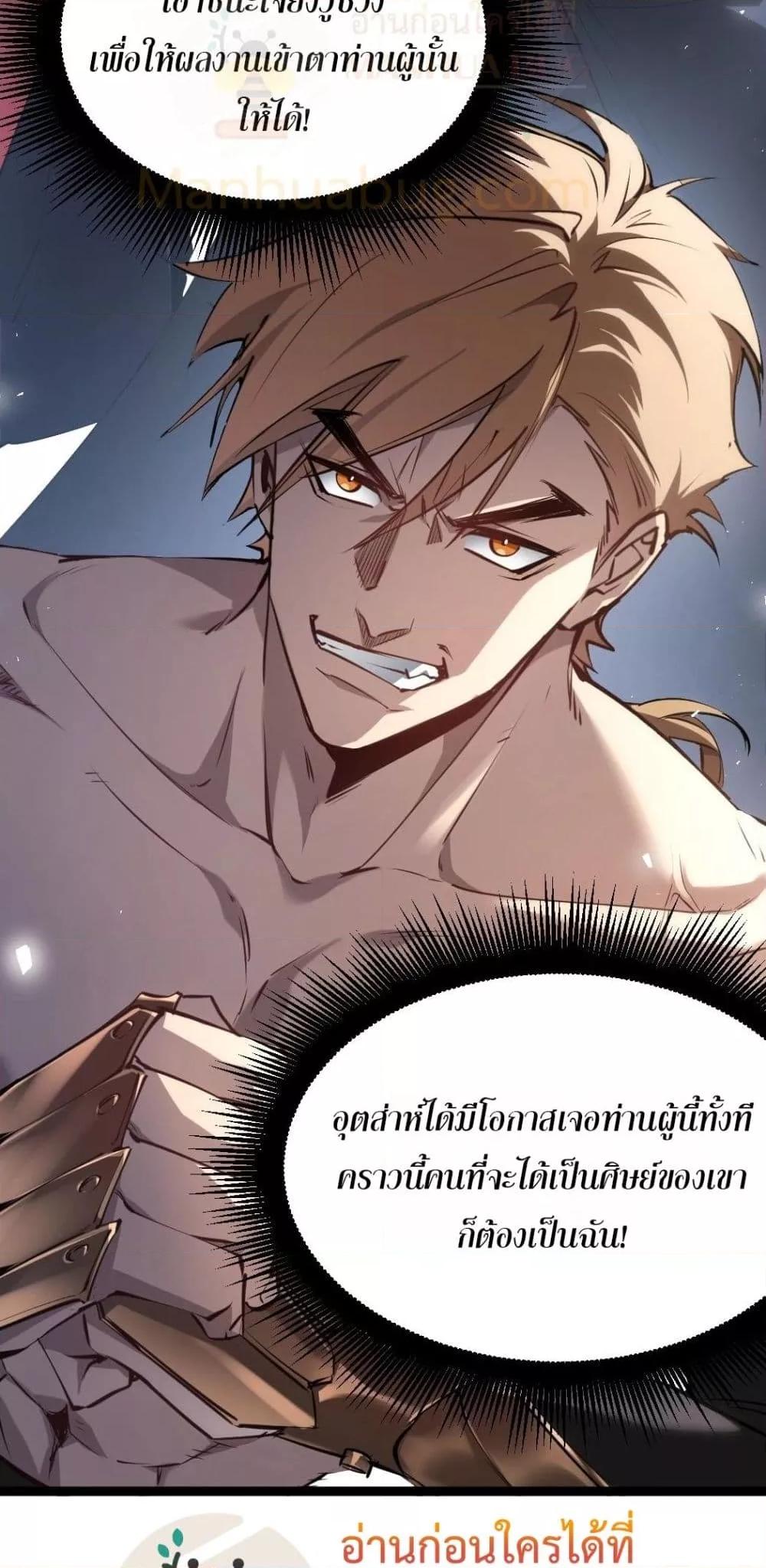 Manga-lc-com อ่านมังงะ อ่านการ์ตูน ออนไลน์ ฟรี SupremeZergLo ตอนที่ 1 2 3 4 5 6 7 8 9 10 11 12 13 14 ฟรี ไม่มีโฆษณา Manga-lc - อ่าน มังงะ อ่าน การ์ตูน ออนไลน์ อ่านมังงะ ฟรี