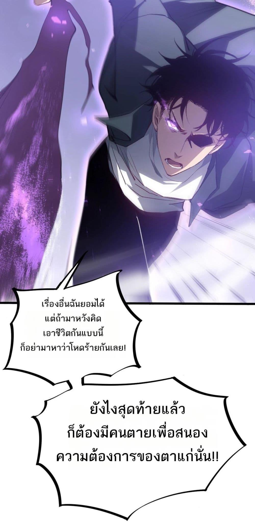 Manga-lc-com อ่านมังงะ อ่านการ์ตูน ออนไลน์ ฟรี SupremeZergLo ตอนที่ 1 2 3 4 5 6 7 8 9 10 11 12 13 14 ฟรี ไม่มีโฆษณา Manga-lc - อ่าน มังงะ อ่าน การ์ตูน ออนไลน์ อ่านมังงะ ฟรี
