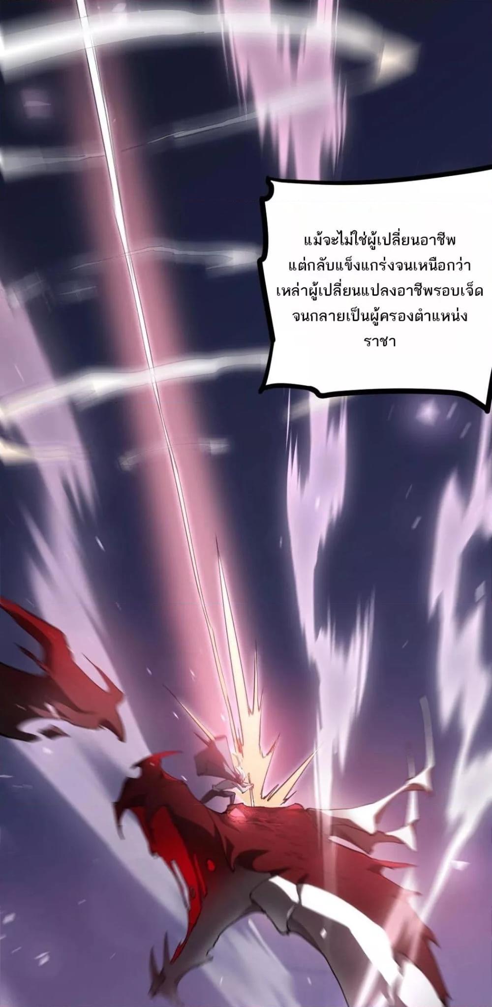Manga-lc-com อ่านมังงะ อ่านการ์ตูน ออนไลน์ ฟรี SupremeZergLo ตอนที่ 1 2 3 4 5 6 7 8 9 10 11 12 13 14 ฟรี ไม่มีโฆษณา Manga-lc - อ่าน มังงะ อ่าน การ์ตูน ออนไลน์ อ่านมังงะ ฟรี