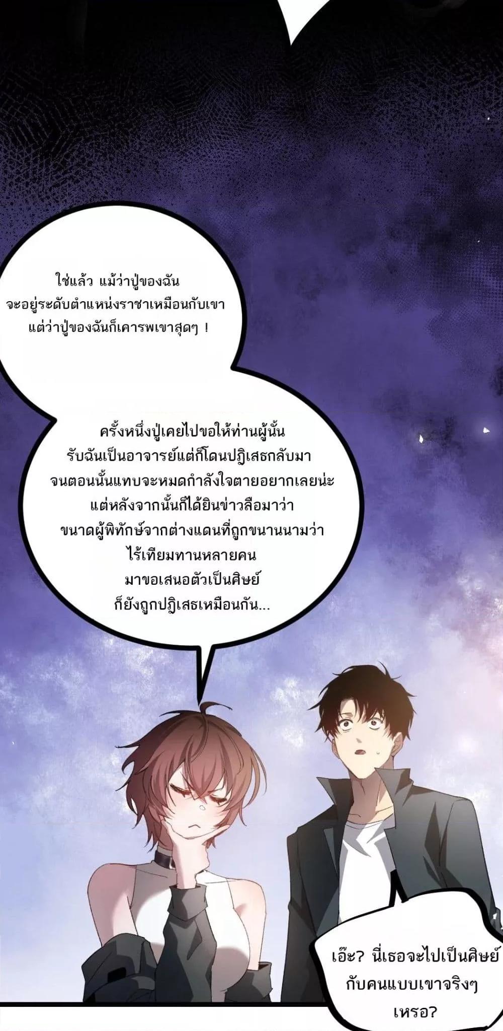 Manga-lc-com อ่านมังงะ อ่านการ์ตูน ออนไลน์ ฟรี SupremeZergLo ตอนที่ 1 2 3 4 5 6 7 8 9 10 11 12 13 14 ฟรี ไม่มีโฆษณา Manga-lc - อ่าน มังงะ อ่าน การ์ตูน ออนไลน์ อ่านมังงะ ฟรี
