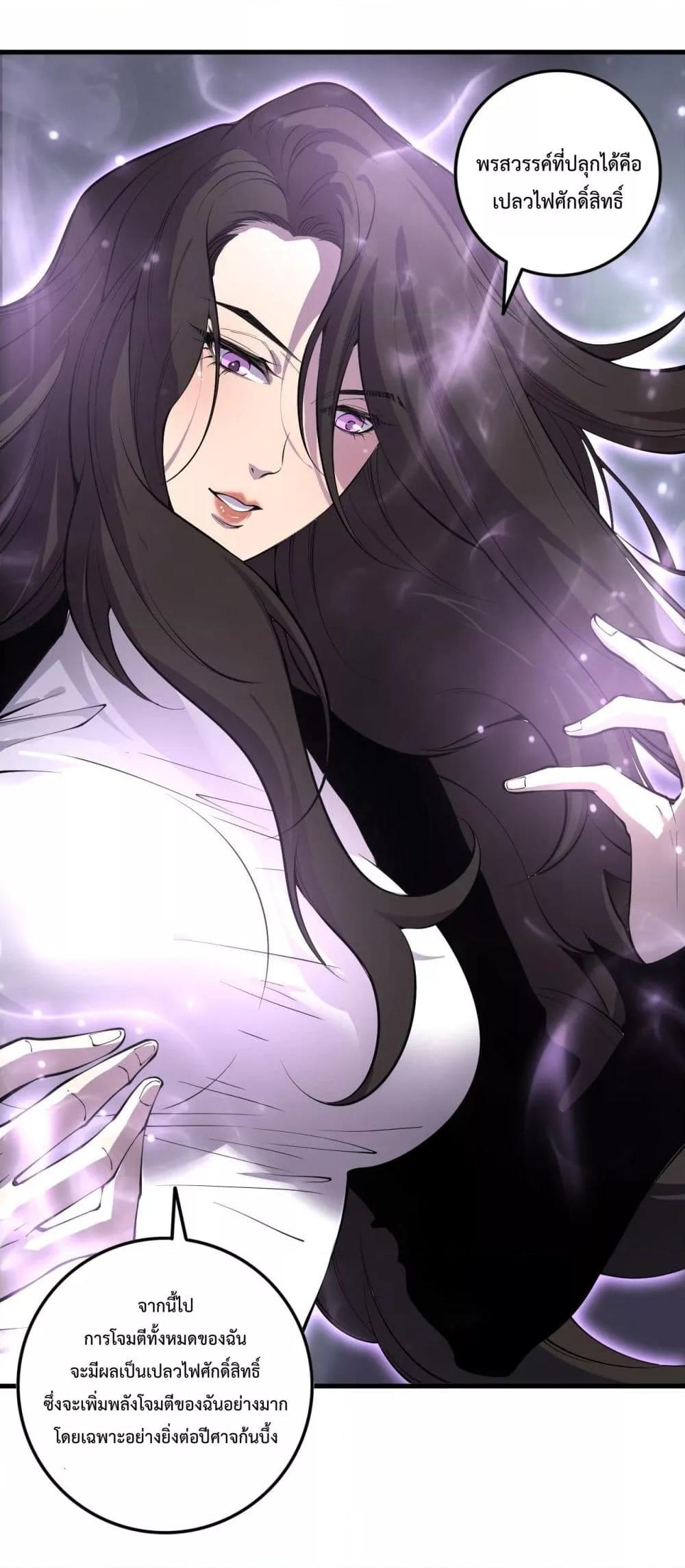 Manga-lc-com อ่านมังงะ อ่านการ์ตูน ออนไลน์ ฟรี NecromancerKin ตอนที่ 1 2 3 4 5 6 7 8 9 10 11 12 13 14 ฟรี ไม่มีโฆษณา Manga-lc - อ่าน มังงะ อ่าน การ์ตูน ออนไลน์ อ่านมังงะ ฟรี