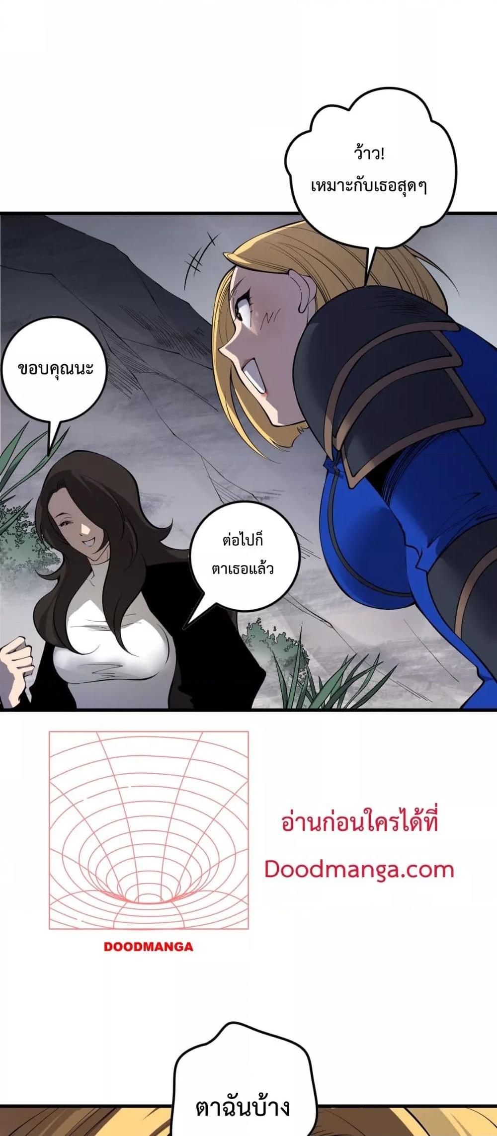 Manga-lc-com อ่านมังงะ อ่านการ์ตูน ออนไลน์ ฟรี NecromancerKin ตอนที่ 1 2 3 4 5 6 7 8 9 10 11 12 13 14 ฟรี ไม่มีโฆษณา Manga-lc - อ่าน มังงะ อ่าน การ์ตูน ออนไลน์ อ่านมังงะ ฟรี