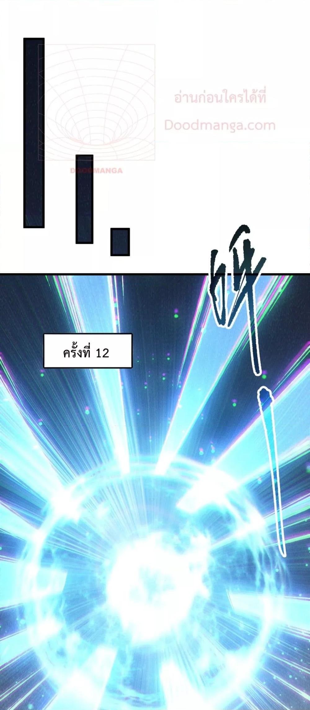 Manga-lc-com อ่านมังงะ อ่านการ์ตูน ออนไลน์ ฟรี NecromancerKin ตอนที่ 1 2 3 4 5 6 7 8 9 10 11 12 13 14 ฟรี ไม่มีโฆษณา Manga-lc - อ่าน มังงะ อ่าน การ์ตูน ออนไลน์ อ่านมังงะ ฟรี