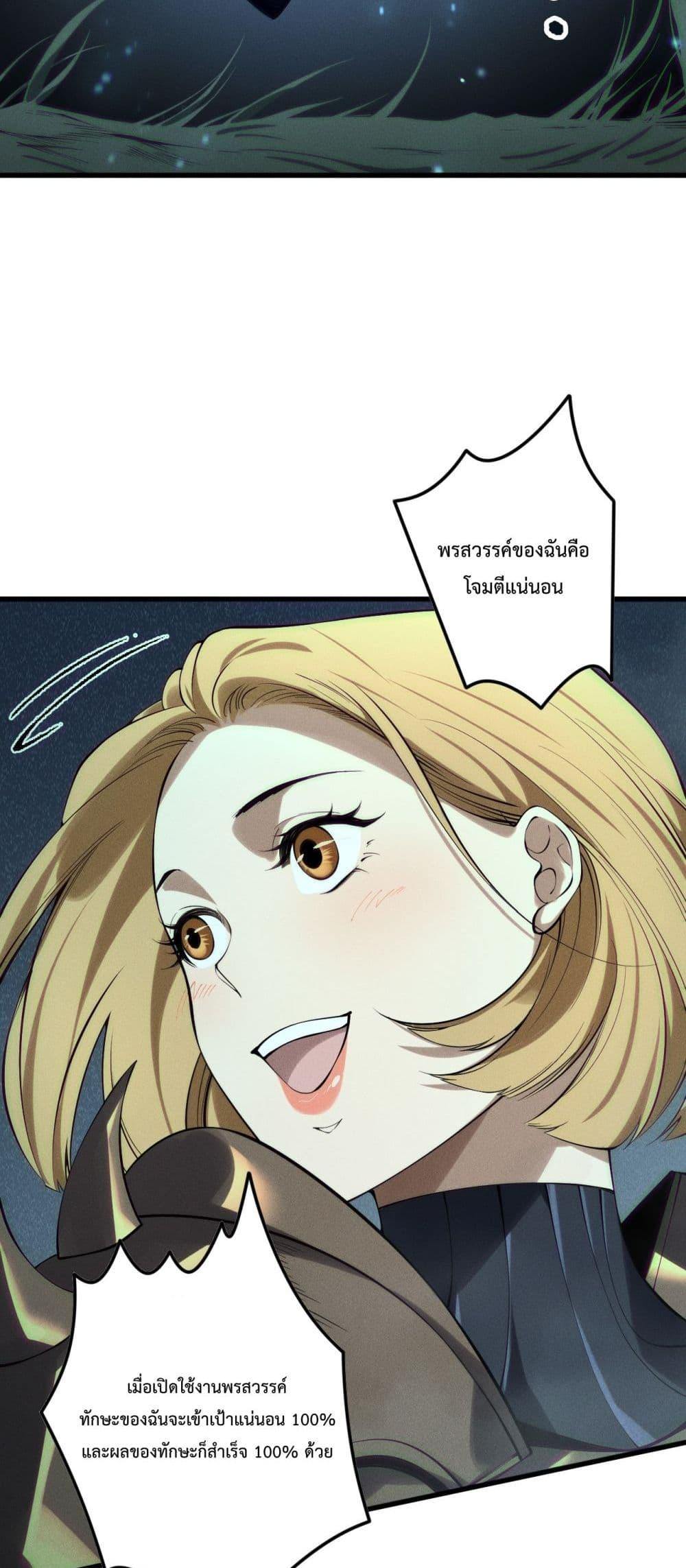 Manga-lc-com อ่านมังงะ อ่านการ์ตูน ออนไลน์ ฟรี NecromancerKin ตอนที่ 1 2 3 4 5 6 7 8 9 10 11 12 13 14 ฟรี ไม่มีโฆษณา Manga-lc - อ่าน มังงะ อ่าน การ์ตูน ออนไลน์ อ่านมังงะ ฟรี