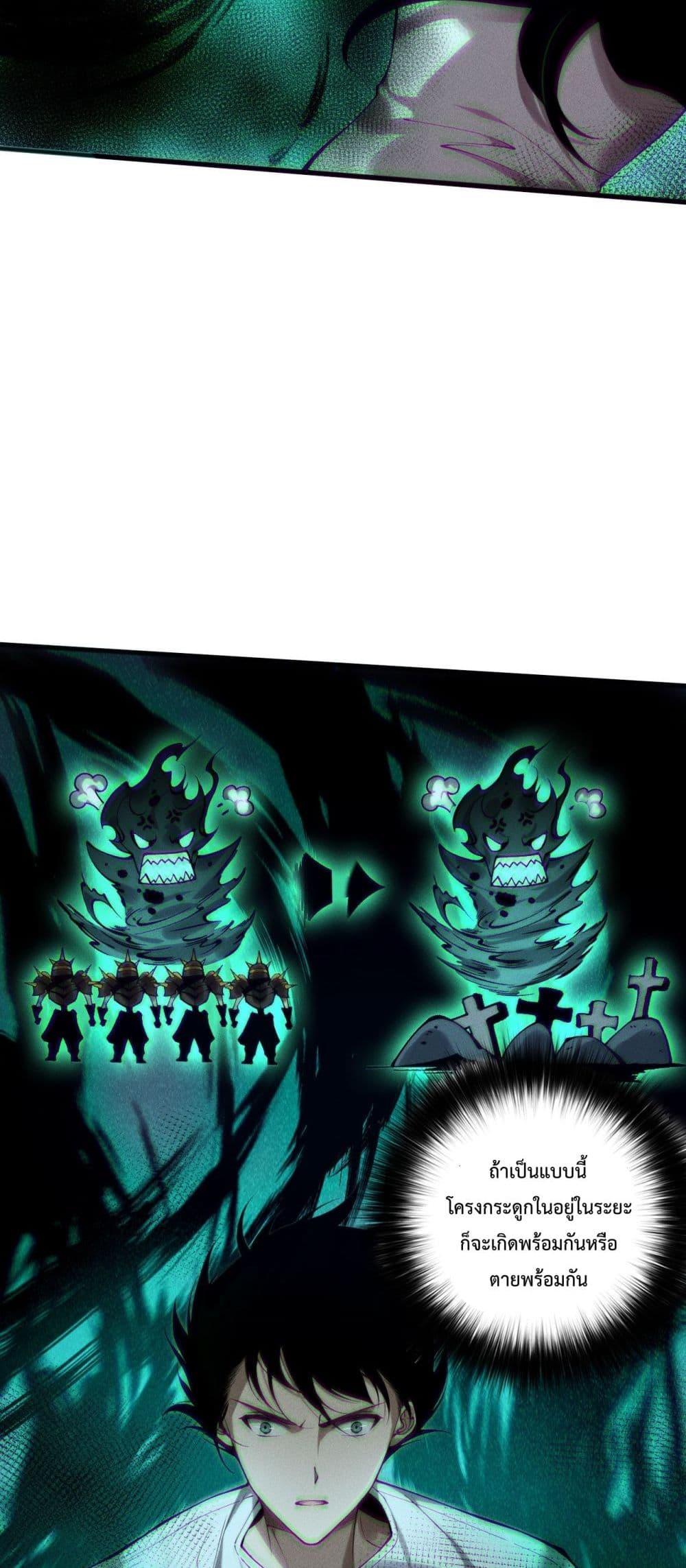 Manga-lc-com อ่านมังงะ อ่านการ์ตูน ออนไลน์ ฟรี NecromancerKin ตอนที่ 1 2 3 4 5 6 7 8 9 10 11 12 13 14 ฟรี ไม่มีโฆษณา Manga-lc - อ่าน มังงะ อ่าน การ์ตูน ออนไลน์ อ่านมังงะ ฟรี