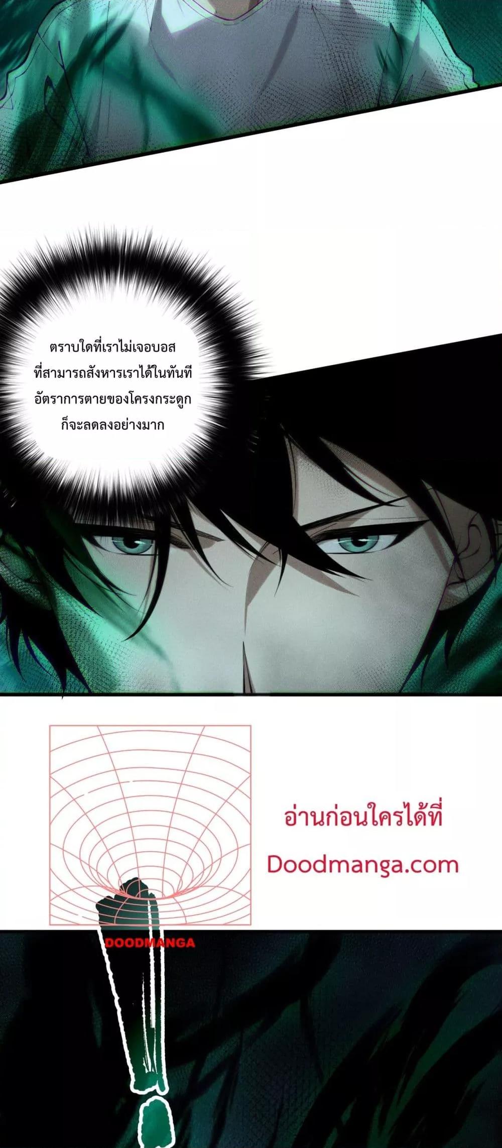 Manga-lc-com อ่านมังงะ อ่านการ์ตูน ออนไลน์ ฟรี NecromancerKin ตอนที่ 1 2 3 4 5 6 7 8 9 10 11 12 13 14 ฟรี ไม่มีโฆษณา Manga-lc - อ่าน มังงะ อ่าน การ์ตูน ออนไลน์ อ่านมังงะ ฟรี