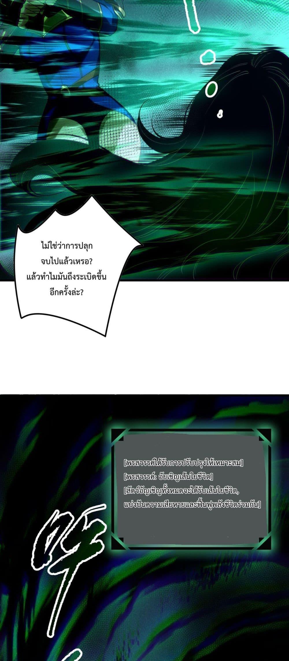 Manga-lc-com อ่านมังงะ อ่านการ์ตูน ออนไลน์ ฟรี NecromancerKin ตอนที่ 1 2 3 4 5 6 7 8 9 10 11 12 13 14 ฟรี ไม่มีโฆษณา Manga-lc - อ่าน มังงะ อ่าน การ์ตูน ออนไลน์ อ่านมังงะ ฟรี