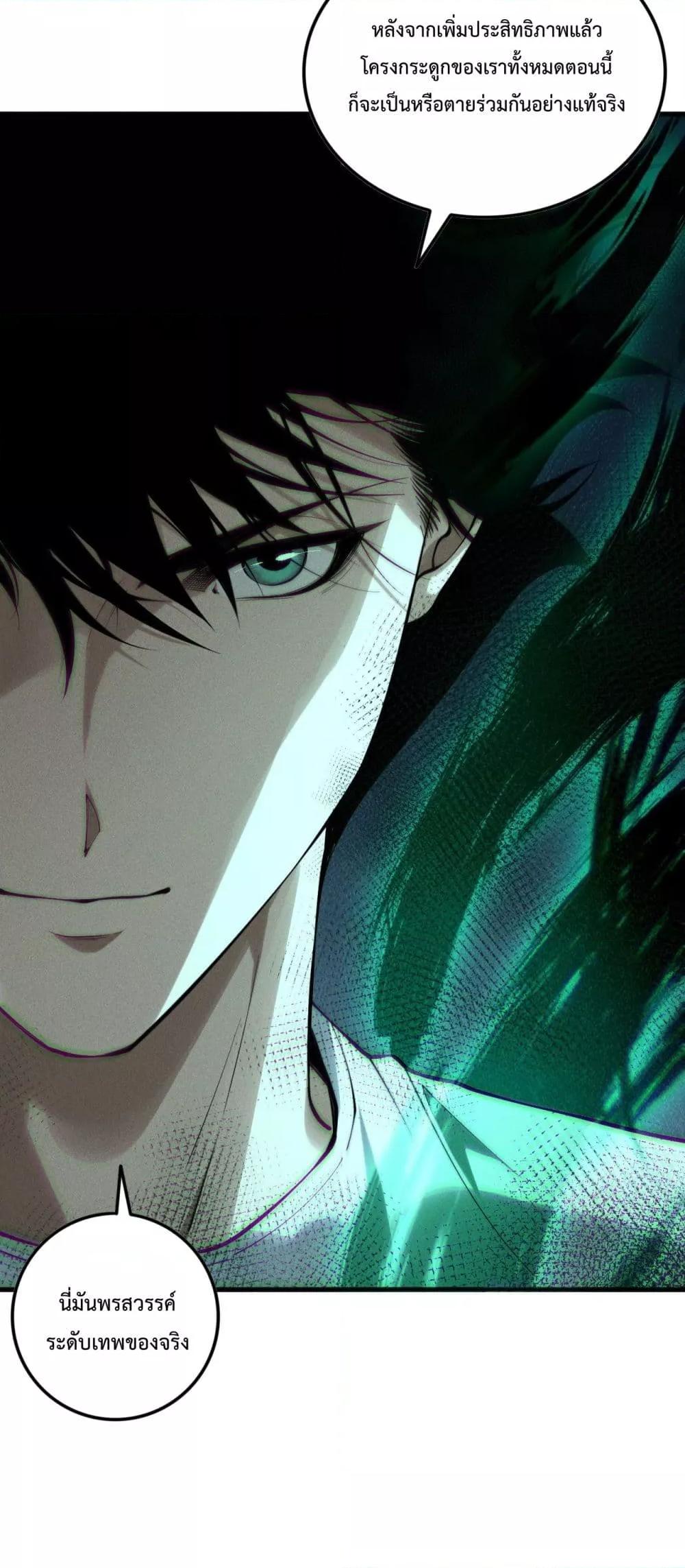 Manga-lc-com อ่านมังงะ อ่านการ์ตูน ออนไลน์ ฟรี NecromancerKin ตอนที่ 1 2 3 4 5 6 7 8 9 10 11 12 13 14 ฟรี ไม่มีโฆษณา Manga-lc - อ่าน มังงะ อ่าน การ์ตูน ออนไลน์ อ่านมังงะ ฟรี