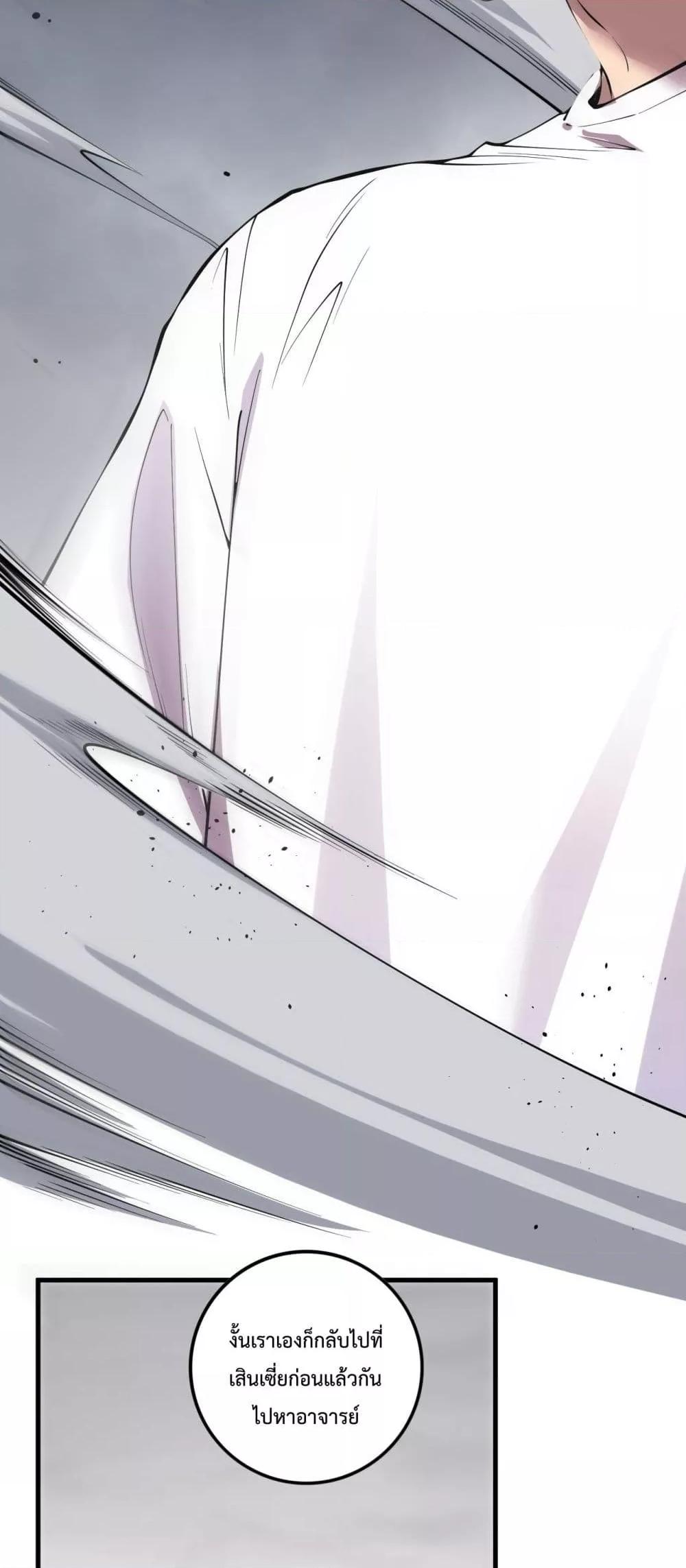 Manga-lc-com อ่านมังงะ อ่านการ์ตูน ออนไลน์ ฟรี NecromancerKin ตอนที่ 1 2 3 4 5 6 7 8 9 10 11 12 13 14 ฟรี ไม่มีโฆษณา Manga-lc - อ่าน มังงะ อ่าน การ์ตูน ออนไลน์ อ่านมังงะ ฟรี