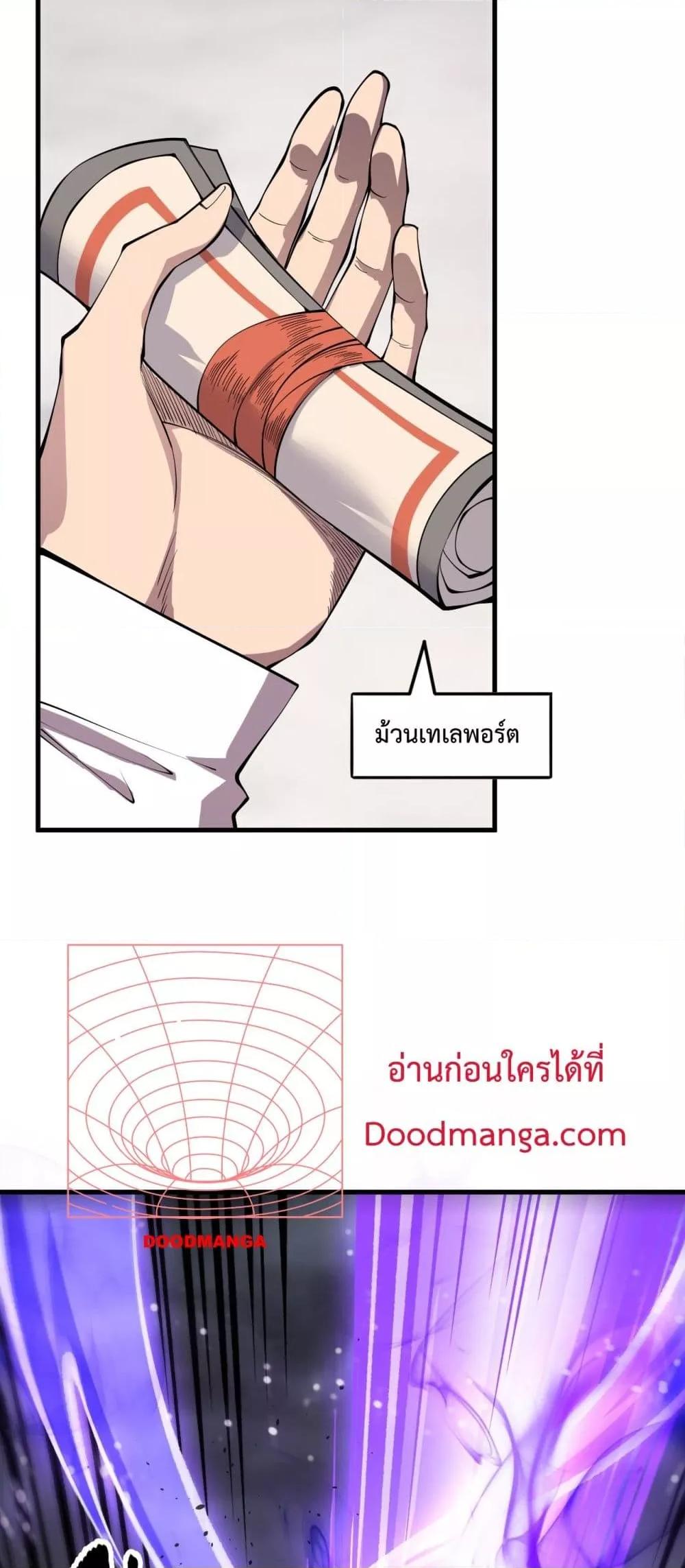 Manga-lc-com อ่านมังงะ อ่านการ์ตูน ออนไลน์ ฟรี NecromancerKin ตอนที่ 1 2 3 4 5 6 7 8 9 10 11 12 13 14 ฟรี ไม่มีโฆษณา Manga-lc - อ่าน มังงะ อ่าน การ์ตูน ออนไลน์ อ่านมังงะ ฟรี