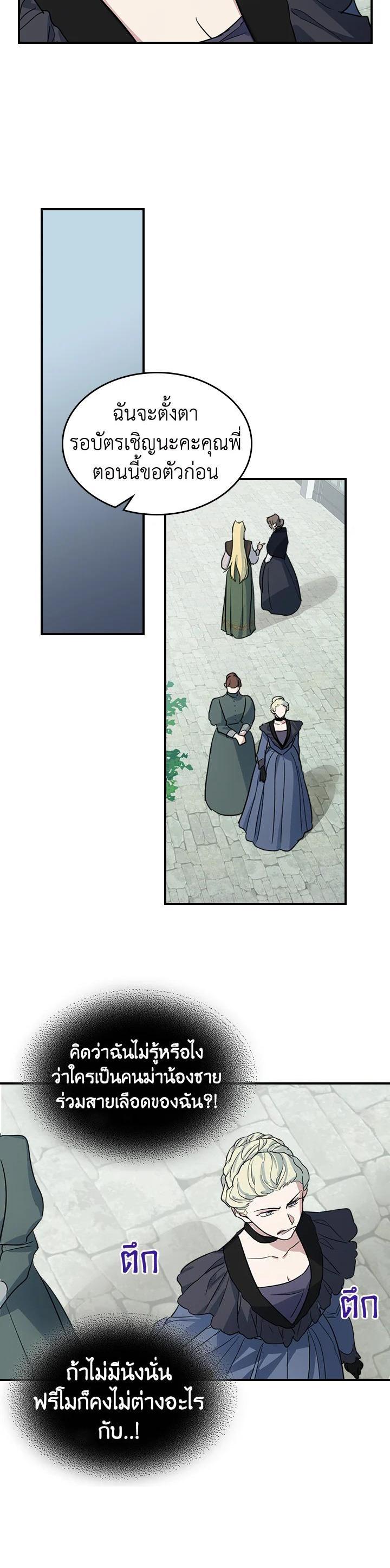 Manga-lc-com อ่านมังงะ อ่านการ์ตูน ออนไลน์ ฟรี The Lady and The Beast ตอนที่ 1 2 3 4 5 6 7 8 9 10 11 12 13 14 ฟรี ไม่มีโฆษณา Manga-lc - อ่าน มังงะ อ่าน การ์ตูน ออนไลน์ อ่านมังงะ ฟรี