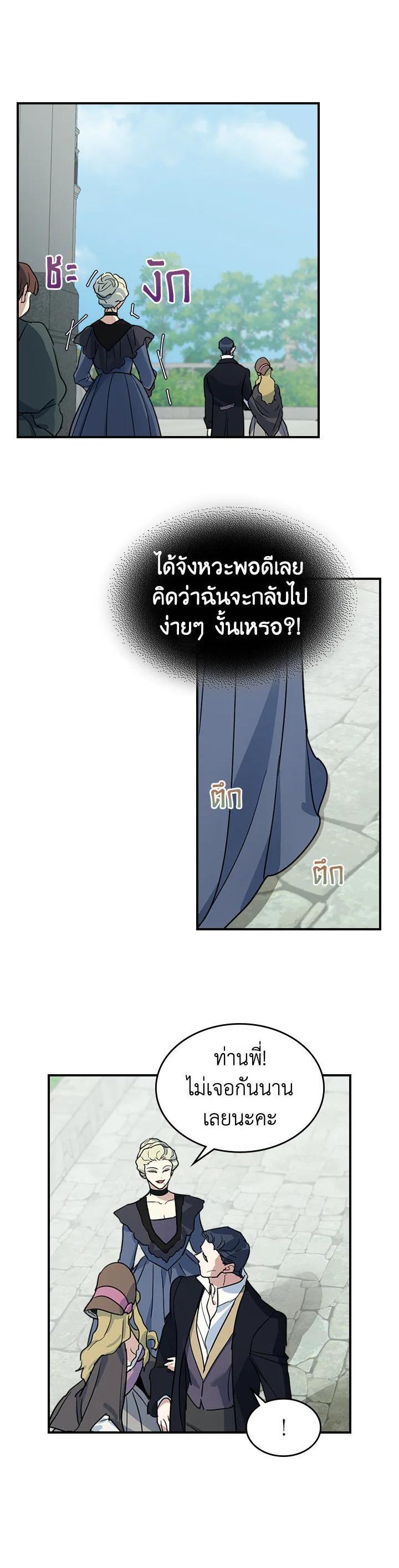 Manga-lc-com อ่านมังงะ อ่านการ์ตูน ออนไลน์ ฟรี The Lady and The Beast ตอนที่ 1 2 3 4 5 6 7 8 9 10 11 12 13 14 ฟรี ไม่มีโฆษณา Manga-lc - อ่าน มังงะ อ่าน การ์ตูน ออนไลน์ อ่านมังงะ ฟรี