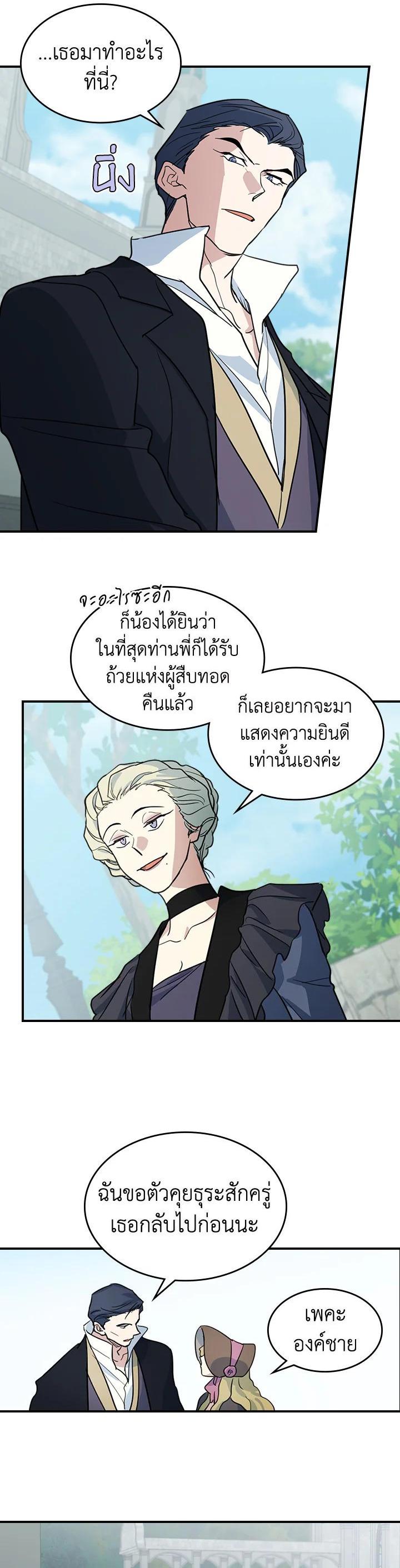 Manga-lc-com อ่านมังงะ อ่านการ์ตูน ออนไลน์ ฟรี The Lady and The Beast ตอนที่ 1 2 3 4 5 6 7 8 9 10 11 12 13 14 ฟรี ไม่มีโฆษณา Manga-lc - อ่าน มังงะ อ่าน การ์ตูน ออนไลน์ อ่านมังงะ ฟรี
