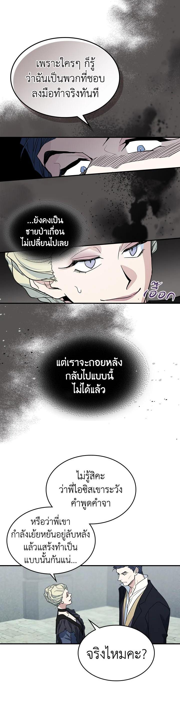 Manga-lc-com อ่านมังงะ อ่านการ์ตูน ออนไลน์ ฟรี The Lady and The Beast ตอนที่ 1 2 3 4 5 6 7 8 9 10 11 12 13 14 ฟรี ไม่มีโฆษณา Manga-lc - อ่าน มังงะ อ่าน การ์ตูน ออนไลน์ อ่านมังงะ ฟรี