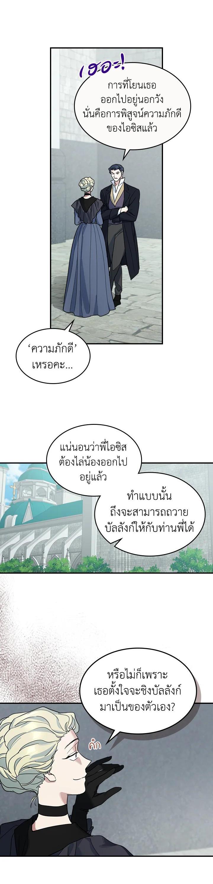 Manga-lc-com อ่านมังงะ อ่านการ์ตูน ออนไลน์ ฟรี The Lady and The Beast ตอนที่ 1 2 3 4 5 6 7 8 9 10 11 12 13 14 ฟรี ไม่มีโฆษณา Manga-lc - อ่าน มังงะ อ่าน การ์ตูน ออนไลน์ อ่านมังงะ ฟรี