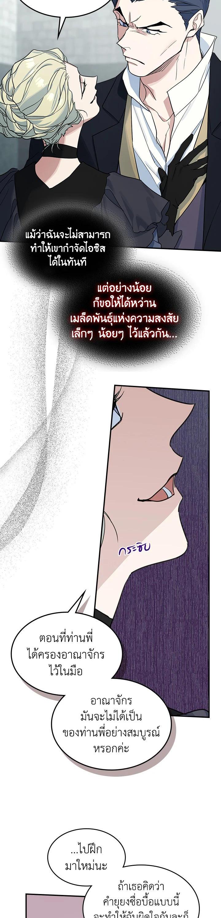 Manga-lc-com อ่านมังงะ อ่านการ์ตูน ออนไลน์ ฟรี The Lady and The Beast ตอนที่ 1 2 3 4 5 6 7 8 9 10 11 12 13 14 ฟรี ไม่มีโฆษณา Manga-lc - อ่าน มังงะ อ่าน การ์ตูน ออนไลน์ อ่านมังงะ ฟรี